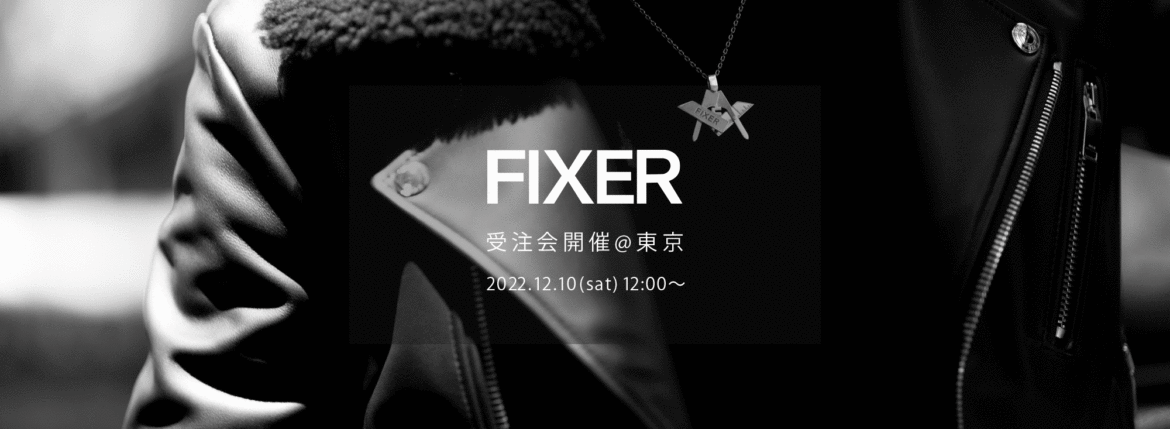 FIXER (フィクサー) COMPASS & RULER NECKLACE 925 STERLING SILVER (925 スターリングシルバー) コンパス&ルーラー ネックレス SILVER (シルバー) 【FIXER / フィクサー・受注会開催 @東京 / 2022.12.10(sat) 12:00～】【F1,F2,F3,F4,TOMBOY,BLACK PANTHER,FTS,FPK,ILLUMINATI EYES RING,PATHER RING,ILLUMINATI EYES NECKLACE,COMPASS & RULER NECKLACE,FWC】愛知 名古屋 Alto e Diritto altoediritto アルトエデリット ダブルライダース シングルライダース レザーテーラード トムボーイ サングラス ブラックパンサー Tシャツ ハービー山口 パーカー ブレスレット ウォレット リバース 東京限定 イルミナティアイズリング ブラックパンサー ネックレス コンパスルーラーネックレス キーチェーン ウォレットチェーン