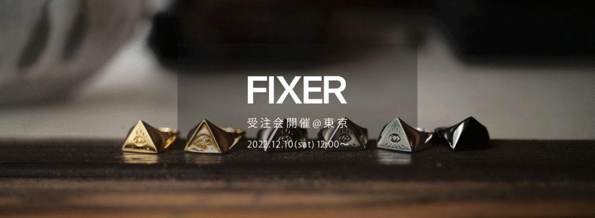 FIXER "ILLUMINATI EYES RING" PLATINUM , 22K GOLD , 18K GOLD , 18K WHITE GOLD , 925 STERLING SILVER , BLACK RHODIUM 【FIXER / フィクサー・受注会開催 @東京 / 2022.12.10(sat) 12:00～】【F1,F2,F3,F4,TOMBOY,BLACK PANTHER,FTS,FPK,ILLUMINATI EYES RING,PATHER RING,ILLUMINATI EYES NECKLACE,COMPASS & RULER NECKLACE,FWC】愛知 名古屋 Alto e Diritto altoediritto アルトエデリット ダブルライダース シングルライダース レザーテーラード トムボーイ サングラス ブラックパンサー Tシャツ ハービー山口 パーカー ブレスレット ウォレット リバース 東京限定 イルミナティアイズリング ブラックパンサー ネックレス コンパスルーラーネックレス キーチェーン ウォレットチェーン