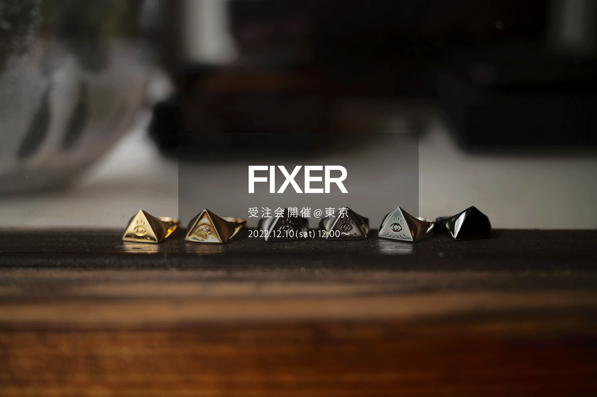 FIXER "ILLUMINATI EYES RING" PLATINUM , 22K GOLD , 18K GOLD , 18K WHITE GOLD , 925 STERLING SILVER , BLACK RHODIUM 【FIXER / フィクサー・受注会開催 @東京 / 2022.12.10(sat) 12:00～】【F1,F2,F3,F4,TOMBOY,BLACK PANTHER,FTS,FPK,ILLUMINATI EYES RING,PATHER RING,ILLUMINATI EYES NECKLACE,COMPASS & RULER NECKLACE,FWC】愛知 名古屋 Alto e Diritto altoediritto アルトエデリット ダブルライダース シングルライダース レザーテーラード トムボーイ サングラス ブラックパンサー Tシャツ ハービー山口 パーカー ブレスレット ウォレット リバース 東京限定 イルミナティアイズリング ブラックパンサー ネックレス コンパスルーラーネックレス キーチェーン ウォレットチェーン