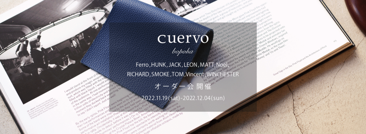 uervo bopoha "RICHARD" CALF SKIN "BLUE" 2023【Special Model】【cuervo bopoha / クエルボ ヴァローナ・オーダー会 開催 / 2022.11.19(sat)-2022.12.04(sun)】　クエルボヴァローナ レザーコート レザージャケット シングルレザー レザーテーラード シングルライダース レザーシャツ レザーPコート 愛知 名古屋 Alto e Diritto altoediritto アルトエデリット