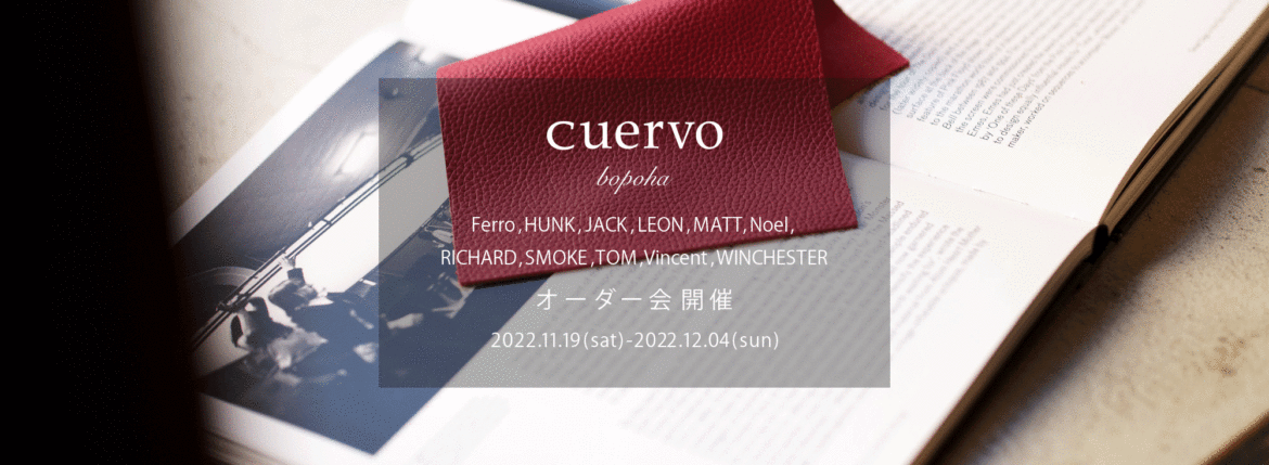 cuervo bopoha "RICHARD" CALF SKIN "RED" 2023【Special Model】【cuervo bopoha / クエルボ ヴァローナ・オーダー会 開催 / 2022.11.19(sat)-2022.12.04(sun)】　クエルボヴァローナ レザーコート レザージャケット シングルレザー レザーテーラード シングルライダース レザーシャツ レザーPコート 愛知 名古屋 Alto e Diritto altoediritto アルトエデリット