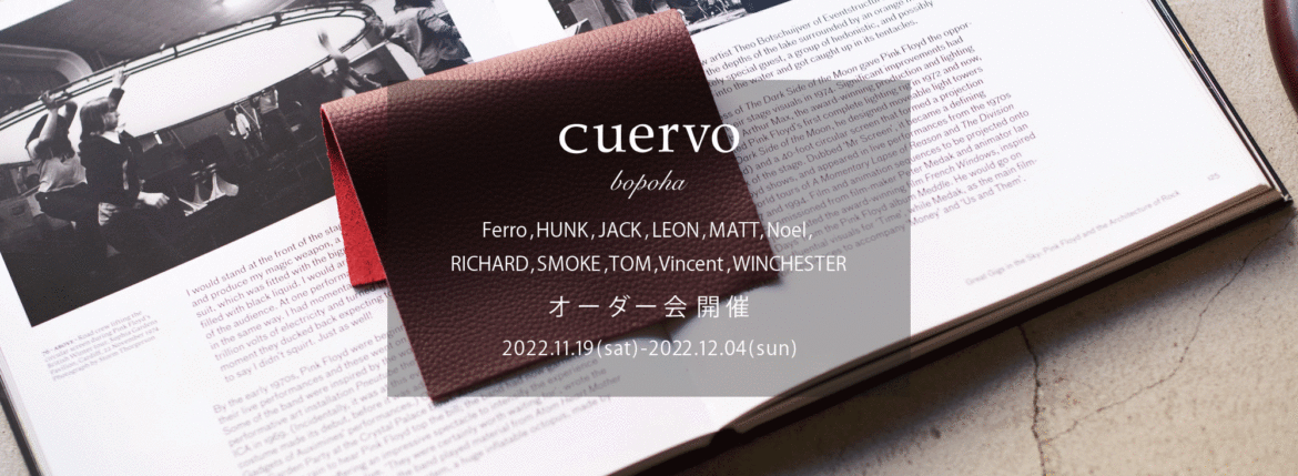 cuervo bopoha "TOM" CALF SKIN "DARK RED" 2023【Special Model】【cuervo bopoha / クエルボ ヴァローナ・オーダー会 開催 / 2022.11.19(sat)-2022.12.04(sun)】 クエルボヴァローナ レザーコート レザージャケット シングルレザー レザーテーラード シングルライダース レザーシャツ レザーPコート 愛知 名古屋 Alto e Diritto altoediritto アルトエデリット