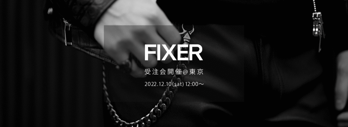 fixer-fwc01-walletchain-blackrhodium-925silver-altoediritto-nagoya-comingsoon