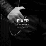 FIXER (フィクサー) FWC-01 ILLUMINATI EYES WALLET CHAIN 2CLIP 925 STERLING SILVER BLACK RHODIUM (925 スターリングシルバー ブラック ロジウム) イルミナティ アイズ ウォレットチェーン BLACK (ブラック)のイメージ