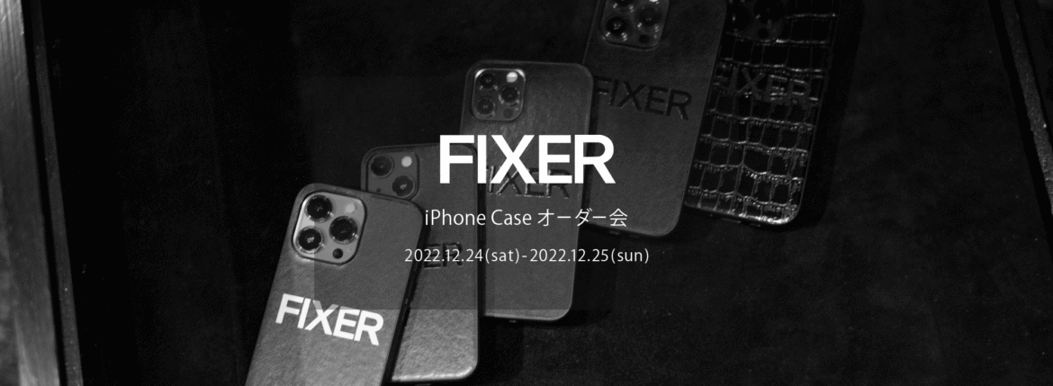 FIXER iPhone Case 【オーダー会開催 // 2022.12.24(sat) - 2022.12.25(sun)】フィクサー アイフォーンケース 全機種対応 愛知 名古屋 Alto e Diritto altoediritto アルトエデリット