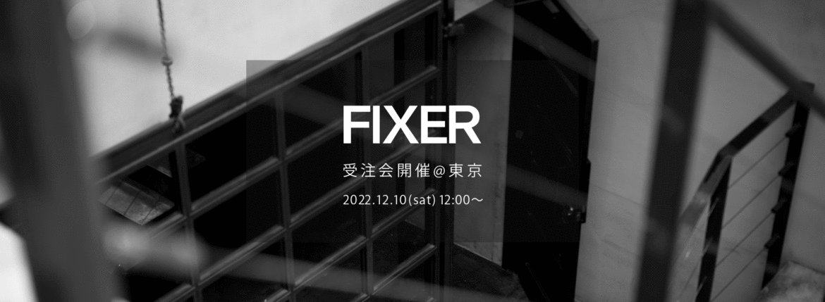 【FIXER / フィクサー・受注会開催 @東京 / 2022.12.10(sat) 12:00～】【F1,F2,F3,F4,TOMBOY,BLACK PANTHER,FTS,FPK,LEATHER BRACELET,FWL,LOGO RING,ILLUMINATI EYES RING,PATHER RING,ILLUMINATI EYES NECKLACE,COMPASS & RULER NECKLACE,FKC,FWC,FIXER COFFEE】のイメージ