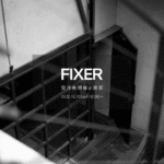 【FIXER / フィクサー・受注会開催 @東京 / 2022.12.10(sat) 12:00～】【F1,F2,F3,F4,TOMBOY,BLACK PANTHER,FTS,FPK,LEATHER BRACELET,FWL,LOGO RING,ILLUMINATI EYES RING,PATHER RING,ILLUMINATI EYES NECKLACE,COMPASS & RULER NECKLACE,FKC,FWC,FIXER COFFEE】のイメージ