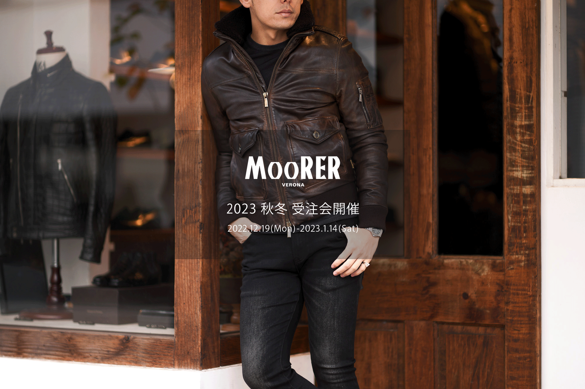 MOORER / ムーレー 【2023 秋冬 受注会開催 2022.12.19(Mon)～2023.1