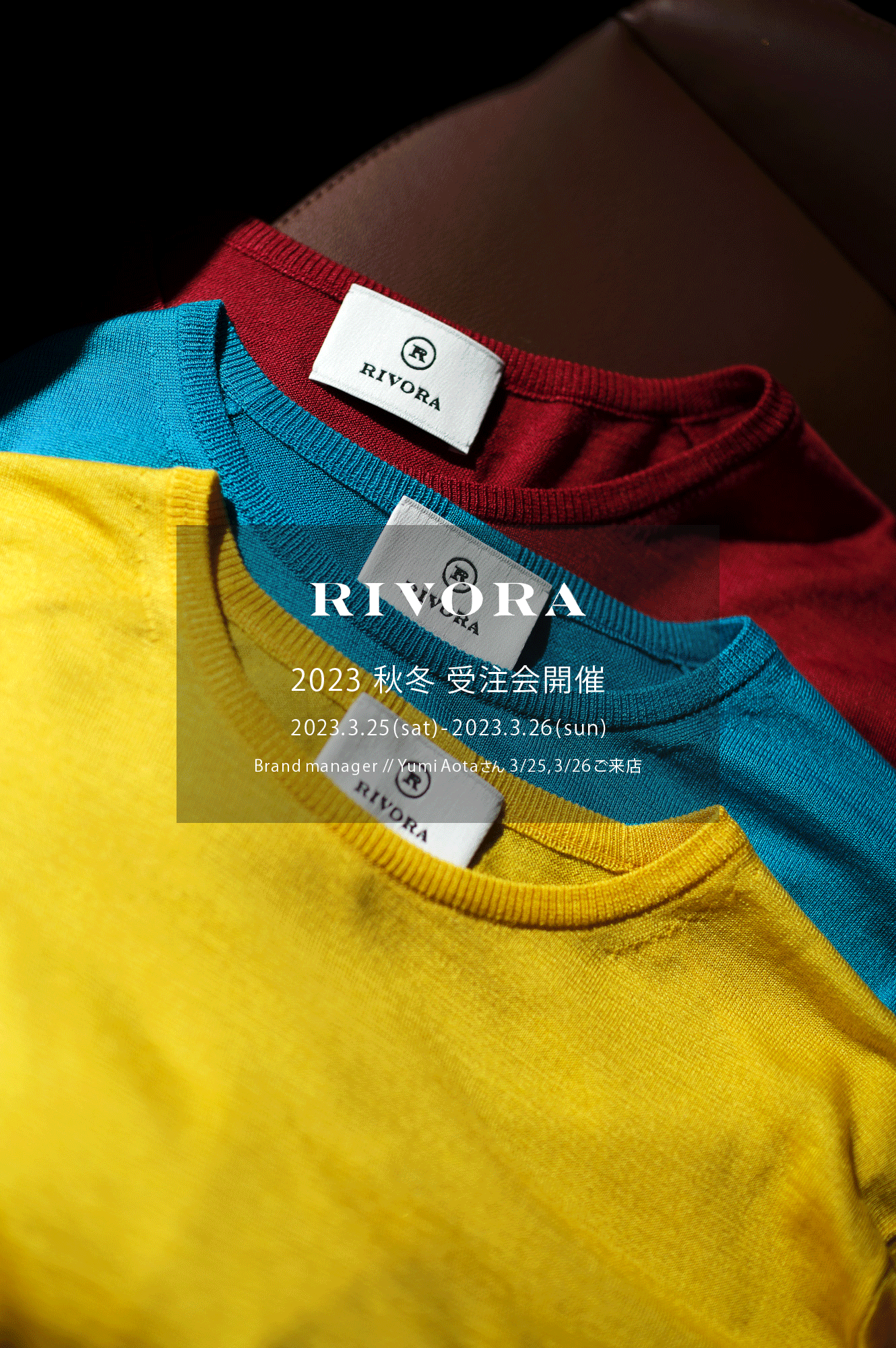 RIVORA / リヴォラ 【2023 秋冬 受注会開催 2023.3.25(sat)～2023.3.26(sun)】【Brand manager // Yumi Aotaさん 3/25,3/26ご来店】オーダー会 受注会 リヴォラ ブランドマネージャー 栗生田弓　受注会 オーダー会 愛知 名古屋 Alto e Diritto altoediritto アルトエデリット パーカー ジップパーカー タートルネック クルーネック ニット Tシャツ ポロシャツ ジャージ セットアップ カーディガン ショールカラー