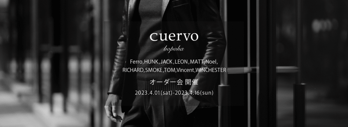 【cuervo bopoha / クエルボ ヴァローナ・オーダー会 開催 / 2023.4.01(sat)-2023.4.16(sun)】【Ferro,HUNK,JACK,LEON,MATT,Noel,RICHARD,SMOKE,TOM,Vincent,WINCHESTER】【CALF SKIN / 45色】【LEON】のイメージ