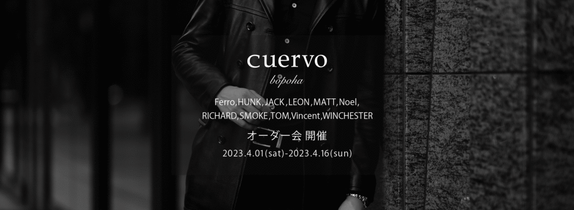 【cuervo bopoha / クエルボ ヴァローナ・オーダー会 開催 / 2023.4.01(sat)-2023.4.16(sun)】【Ferro,HUNK,JACK,LEON,MATT,Noel,RICHARD,SMOKE,TOM,Vincent,WINCHESTER】【CALF SKIN / 45色】【Vincent】のイメージ