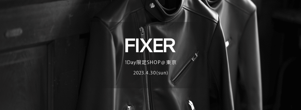 【FIXER / フィクサー・1Day限定SHOP @東京 / 2023.4.30(sun) 12:00～】【F1,F2,F3,F4,THUNDERCAT,TOMBOY,BLACK PANTHER,FCT,FTS,FWL,SKULL RING,ILLUMINATI EYES RING,ILLUMINATI EYES NECKLACE,FKC,FWC,FMT】愛知 名古屋 Alto e Diritto altoediritto アルトエデリット フォルドコンテナ ロゴマット スカルリング ダブルライダース シングルライダース レザーテーラード トムボーイ サングラス ブラックパンサー Tシャツ ハービー山口 パーカー ブレスレット ウォレット リバース 東京限定 イルミナティアイズリング ブラックパンサー ネックレス コンパスルーラーネックレス キーチェーン ウォレットチェーン フィクサーコーヒー