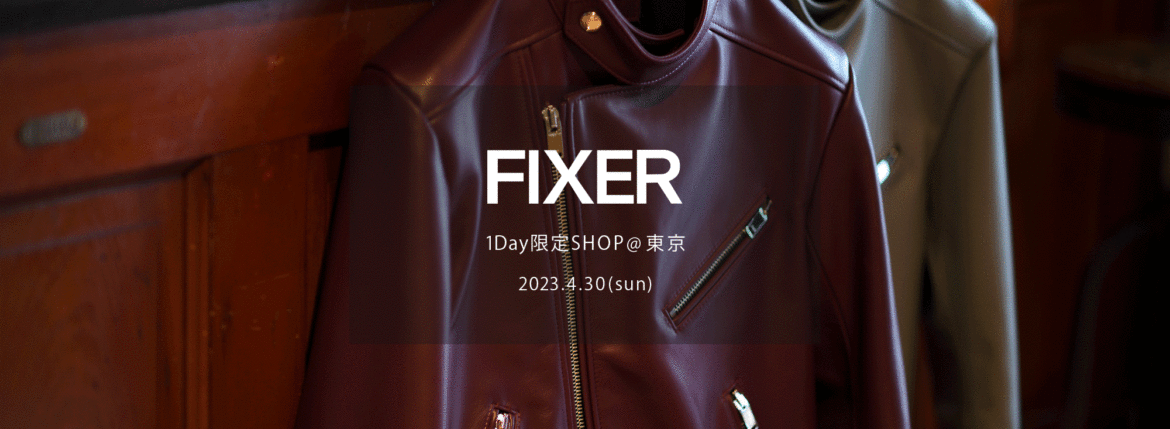 【新作 FIXER “F1” Cow Leather BURGUNDY , GRAY】【FIXER / フィクサー・1Day限定SHOP @東京 / 2023.4.30(sun) 12:00～】【F1,F2,F3,F4,THUNDERCAT,TOMBOY,BLACK PANTHER,FCT,FTS,FWL,SKULL RING,ILLUMINATI EYES RING,ILLUMINATI EYES NECKLACE,FKC,FWC,FMT】のイメージ