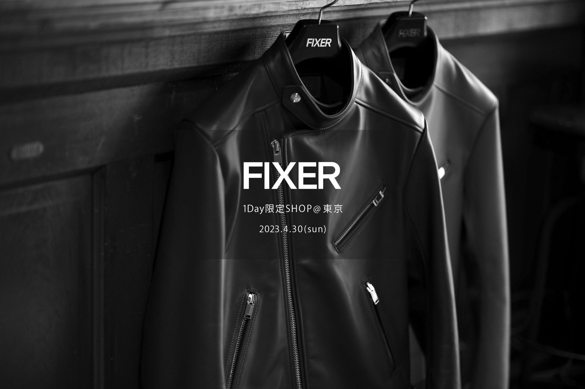 【FIXER / フィクサー・1Day限定SHOP @東京 / 2023.4.30(sun) 12:00～】【F1,F2,F3,F4,THUNDERCAT,TOMBOY,BLACK PANTHER,FCT,FTS,FWL,SKULL RING,ILLUMINATI EYES RING,ILLUMINATI EYES NECKLACE,FKC,FWC,FMT】愛知 名古屋 Alto e Diritto altoediritto アルトエデリット フォルドコンテナ ロゴマット スカルリング  ダブルライダース シングルライダース レザーテーラード トムボーイ サングラス ブラックパンサー Tシャツ ハービー山口 パーカー ブレスレット ウォレット リバース 東京限定 イルミナティアイズリング ブラックパンサー ネックレス コンパスルーラーネックレス キーチェーン ウォレットチェーン フィクサーコーヒー