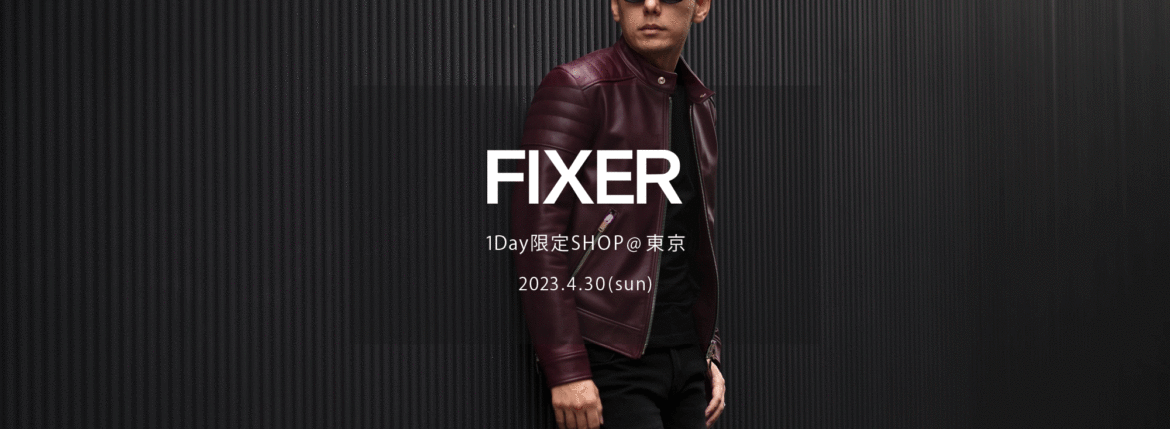 【FIXER / フィクサー・1Day限定SHOP @東京 / 2023.4.30(sun) 12:00～】【F1,F2,F3,F4,THUNDERCAT,TOMBOY,BLACK PANTHER,FCT,FTS,FWL,SKULL RING,ILLUMINATI EYES RING,ILLUMINATI EYES NECKLACE,FKC,FWC,FMT】愛知 名古屋 Alto e Diritto altoediritto アルトエデリット フォルドコンテナ ロゴマット スカルリング ダブルライダース シングルライダース レザーテーラード トムボーイ サングラス ブラックパンサー Tシャツ ハービー山口 パーカー ブレスレット ウォレット リバース 東京限定 イルミナティアイズリング ブラックパンサー ネックレス コンパスルーラーネックレス キーチェーン ウォレットチェーン フィクサーコーヒー