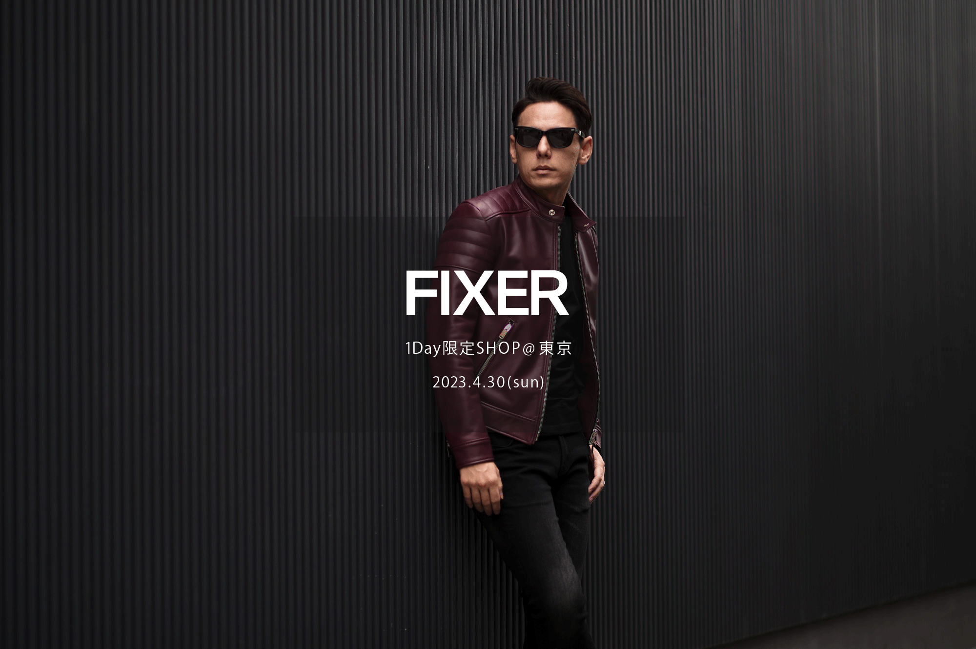 【FIXER / フィクサー・1Day限定SHOP @東京 / 2023.4.30(sun) 12:00～】【F1,F2,F3,F4,THUNDERCAT,TOMBOY,BLACK PANTHER,FCT,FTS,FWL,SKULL RING,ILLUMINATI EYES RING,ILLUMINATI EYES NECKLACE,FKC,FWC,FMT】愛知 名古屋 Alto e Diritto altoediritto アルトエデリット フォルドコンテナ ロゴマット スカルリング  ダブルライダース シングルライダース レザーテーラード トムボーイ サングラス ブラックパンサー Tシャツ ハービー山口 パーカー ブレスレット ウォレット リバース 東京限定 イルミナティアイズリング ブラックパンサー ネックレス コンパスルーラーネックレス キーチェーン ウォレットチェーン フィクサーコーヒー