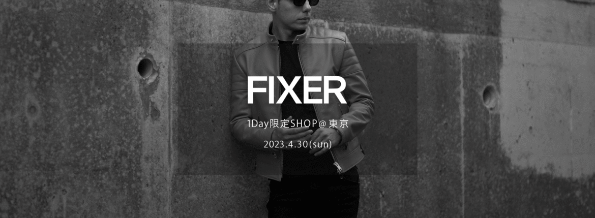 【FIXER / フィクサー・1Day限定SHOP @東京 / 2023.4.30(sun) 12:00～】【F1,F2,F3,F4,THUNDERCAT,TOMBOY,BLACK PANTHER,FCT,FTS,FWL,SKULL RING,ILLUMINATI EYES RING,ILLUMINATI EYES NECKLACE,FKC,FWC,FMT】愛知 名古屋 Alto e Diritto altoediritto アルトエデリット フォルドコンテナ ロゴマット スカルリング ダブルライダース シングルライダース レザーテーラード トムボーイ サングラス ブラックパンサー Tシャツ ハービー山口 パーカー ブレスレット ウォレット リバース 東京限定 イルミナティアイズリング ブラックパンサー ネックレス コンパスルーラーネックレス キーチェーン ウォレットチェーン フィクサーコーヒー