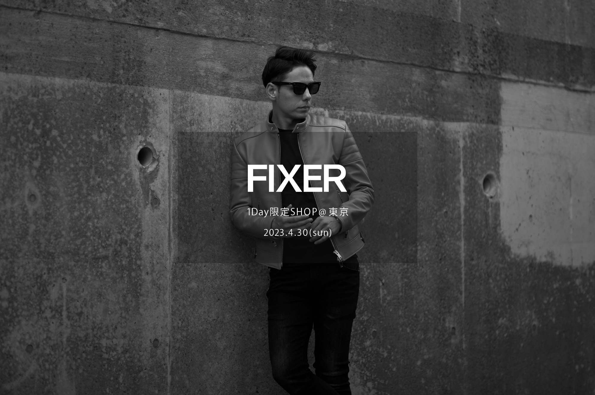 【FIXER / フィクサー・1Day限定SHOP @東京 / 2023.4.30(sun) 12:00～】【F1,F2,F3,F4,THUNDERCAT,TOMBOY,BLACK PANTHER,FCT,FTS,FWL,SKULL RING,ILLUMINATI EYES RING,ILLUMINATI EYES NECKLACE,FKC,FWC,FMT】愛知 名古屋 Alto e Diritto altoediritto アルトエデリット フォルドコンテナ ロゴマット スカルリング  ダブルライダース シングルライダース レザーテーラード トムボーイ サングラス ブラックパンサー Tシャツ ハービー山口 パーカー ブレスレット ウォレット リバース 東京限定 イルミナティアイズリング ブラックパンサー ネックレス コンパスルーラーネックレス キーチェーン ウォレットチェーン フィクサーコーヒー