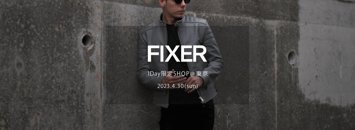 【FIXER / フィクサー・1Day限定SHOP @東京 / 2023.4.30(sun) 12:00～】【F1,F2,F3,F4,THUNDERCAT,TOMBOY,BLACK PANTHER,FCT,FTS,FWL,SKULL RING,ILLUMINATI EYES RING,ILLUMINATI EYES NECKLACE,FKC,FWC,FMT】愛知 名古屋 Alto e Diritto altoediritto アルトエデリット フォルドコンテナ ロゴマット スカルリング ダブルライダース シングルライダース レザーテーラード トムボーイ サングラス ブラックパンサー Tシャツ ハービー山口 パーカー ブレスレット ウォレット リバース 東京限定 イルミナティアイズリング ブラックパンサー ネックレス コンパスルーラーネックレス キーチェーン ウォレットチェーン フィクサーコーヒー