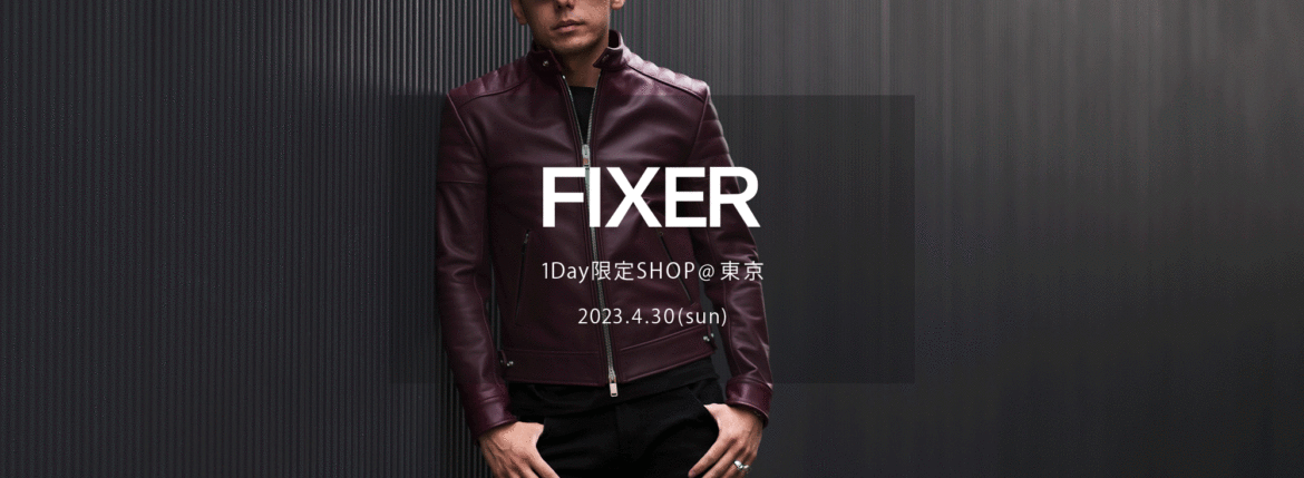 【FIXER / フィクサー・1Day限定SHOP @東京 / 2023.4.30(sun) 12:00～】【F1,F2,F3,F4,THUNDERCAT,TOMBOY,BLACK PANTHER,FCT,FTS,FWL,SKULL RING,ILLUMINATI EYES RING,ILLUMINATI EYES NECKLACE,FKC,FWC,FMT】愛知 名古屋 Alto e Diritto altoediritto アルトエデリット フォルドコンテナ ロゴマット スカルリング ダブルライダース シングルライダース レザーテーラード トムボーイ サングラス ブラックパンサー Tシャツ ハービー山口 パーカー ブレスレット ウォレット リバース 東京限定 イルミナティアイズリング ブラックパンサー ネックレス コンパスルーラーネックレス キーチェーン ウォレットチェーン フィクサーコーヒー