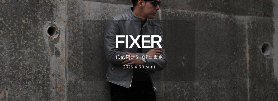 【FIXER / フィクサー・1Day限定SHOP @東京 / 2023.4.30(sun) 12:00～】【F1,F2,F3,F4,THUNDERCAT,TOMBOY,BLACK PANTHER,FCT,FTS,FWL,SKULL RING,ILLUMINATI EYES RING,ILLUMINATI EYES NECKLACE,FKC,FWC,FMT】愛知 名古屋 Alto e Diritto altoediritto アルトエデリット フォルドコンテナ ロゴマット スカルリング ダブルライダース シングルライダース レザーテーラード トムボーイ サングラス ブラックパンサー Tシャツ ハービー山口 パーカー ブレスレット ウォレット リバース 東京限定 イルミナティアイズリング ブラックパンサー ネックレス コンパスルーラーネックレス キーチェーン ウォレットチェーン フィクサーコーヒー