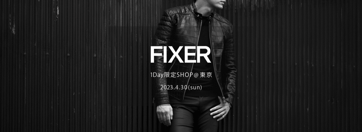 【FIXER / フィクサー・1Day限定SHOP @東京 / 2023.4.30(sun) 12:00～】【F1,F2,F3,F4,THUNDERCAT,TOMBOY,BLACK PANTHER,FCT,FTS,FWL,SKULL RING,ILLUMINATI EYES RING,ILLUMINATI EYES NECKLACE,FKC,FWC,FMT】愛知 名古屋 Alto e Diritto altoediritto アルトエデリット フォルドコンテナ ロゴマット スカルリング ダブルライダース シングルライダース レザーテーラード トムボーイ サングラス ブラックパンサー Tシャツ ハービー山口 パーカー ブレスレット ウォレット リバース 東京限定 イルミナティアイズリング ブラックパンサー ネックレス コンパスルーラーネックレス キーチェーン ウォレットチェーン フィクサーコーヒー