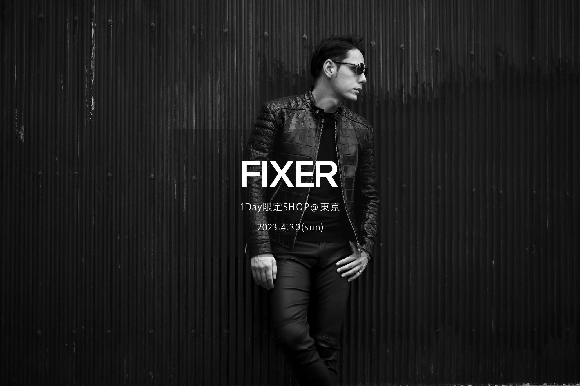 【FIXER / フィクサー・1Day限定SHOP @東京 / 2023.4.30(sun) 12:00～】【F1,F2,F3,F4,THUNDERCAT,TOMBOY,BLACK PANTHER,FCT,FTS,FWL,SKULL RING,ILLUMINATI EYES RING,ILLUMINATI EYES NECKLACE,FKC,FWC,FMT】愛知 名古屋 Alto e Diritto altoediritto アルトエデリット フォルドコンテナ ロゴマット スカルリング  ダブルライダース シングルライダース レザーテーラード トムボーイ サングラス ブラックパンサー Tシャツ ハービー山口 パーカー ブレスレット ウォレット リバース 東京限定 イルミナティアイズリング ブラックパンサー ネックレス コンパスルーラーネックレス キーチェーン ウォレットチェーン フィクサーコーヒー