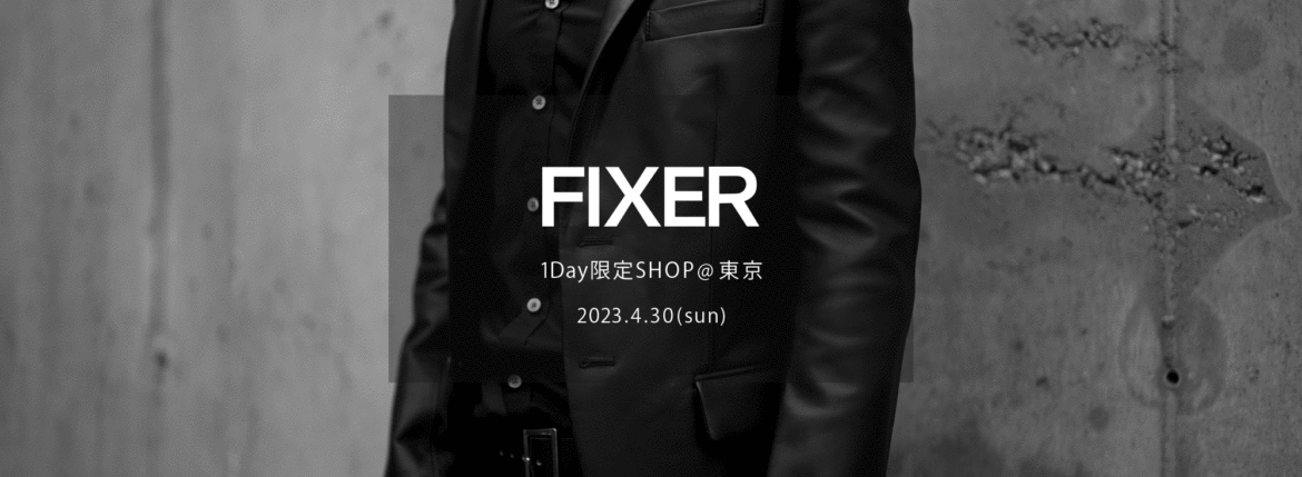 【FIXER / フィクサー・1Day限定SHOP @東京 / 2023.4.30(sun) 12:00～】【F1,F2,F3,F4,THUNDERCAT,TOMBOY,BLACK PANTHER,FCT,FTS,FWL,SKULL RING,ILLUMINATI EYES RING,ILLUMINATI EYES NECKLACE,FKC,FWC,FMT】愛知 名古屋 Alto e Diritto altoediritto アルトエデリット フォルドコンテナ ロゴマット スカルリング ダブルライダース シングルライダース レザーテーラード トムボーイ サングラス ブラックパンサー Tシャツ ハービー山口 パーカー ブレスレット ウォレット リバース 東京限定 イルミナティアイズリング ブラックパンサー ネックレス コンパスルーラーネックレス キーチェーン ウォレットチェーン フィクサーコーヒー