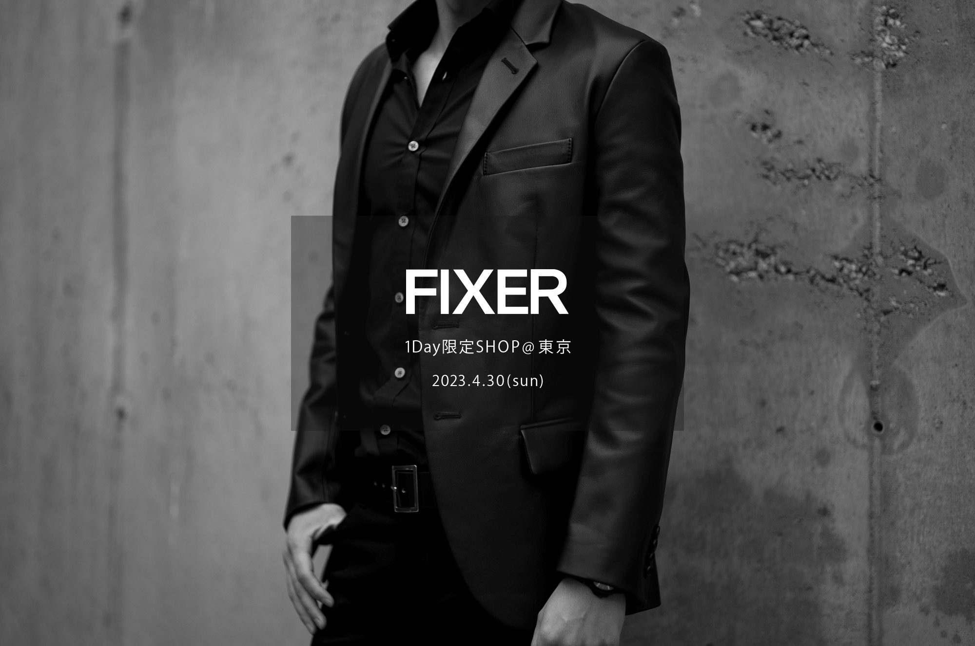 【FIXER / フィクサー・1Day限定SHOP @東京 / 2023.4.30(sun) 12:00～】【F1,F2,F3,F4,THUNDERCAT,TOMBOY,BLACK PANTHER,FCT,FTS,FWL,SKULL RING,ILLUMINATI EYES RING,ILLUMINATI EYES NECKLACE,FKC,FWC,FMT】愛知 名古屋 Alto e Diritto altoediritto アルトエデリット フォルドコンテナ ロゴマット スカルリング  ダブルライダース シングルライダース レザーテーラード トムボーイ サングラス ブラックパンサー Tシャツ ハービー山口 パーカー ブレスレット ウォレット リバース 東京限定 イルミナティアイズリング ブラックパンサー ネックレス コンパスルーラーネックレス キーチェーン ウォレットチェーン フィクサーコーヒー