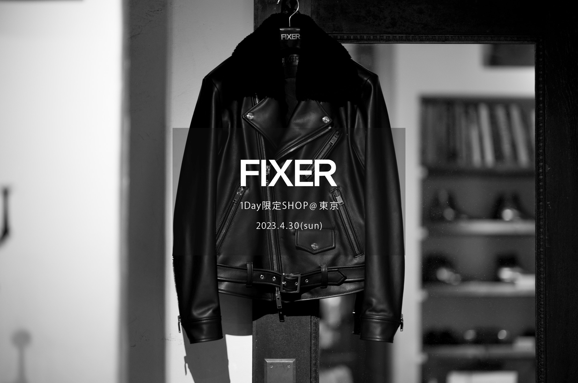 【FIXER / フィクサー・1Day限定SHOP @東京 / 2023.4.30(sun) 12:00～】【F1,F2,F3,F4,THUNDERCAT,TOMBOY,BLACK PANTHER,FCT,FTS,FWL,SKULL RING,ILLUMINATI EYES RING,ILLUMINATI EYES NECKLACE,FKC,FWC,FMT】愛知 名古屋 Alto e Diritto altoediritto アルトエデリット フォルドコンテナ ロゴマット スカルリング  ダブルライダース シングルライダース レザーテーラード トムボーイ サングラス ブラックパンサー Tシャツ ハービー山口 パーカー ブレスレット ウォレット リバース 東京限定 イルミナティアイズリング ブラックパンサー ネックレス コンパスルーラーネックレス キーチェーン ウォレットチェーン フィクサーコーヒー