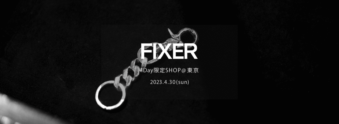 【FIXER / フィクサー・1Day限定SHOP @東京 / 2023.4.30(sun) 12:00～】【F1,F2,F3,F4,THUNDERCAT,TOMBOY,BLACK PANTHER,FCT,FTS,FWL,SKULL RING,ILLUMINATI EYES RING,ILLUMINATI EYES NECKLACE,FKC,FWC,FMT】愛知 名古屋 Alto e Diritto altoediritto アルトエデリット フォルドコンテナ ロゴマット スカルリング ダブルライダース シングルライダース レザーテーラード トムボーイ サングラス ブラックパンサー Tシャツ ハービー山口 パーカー ブレスレット ウォレット リバース 東京限定 イルミナティアイズリング ブラックパンサー ネックレス コンパスルーラーネックレス キーチェーン ウォレットチェーン フィクサーコーヒー