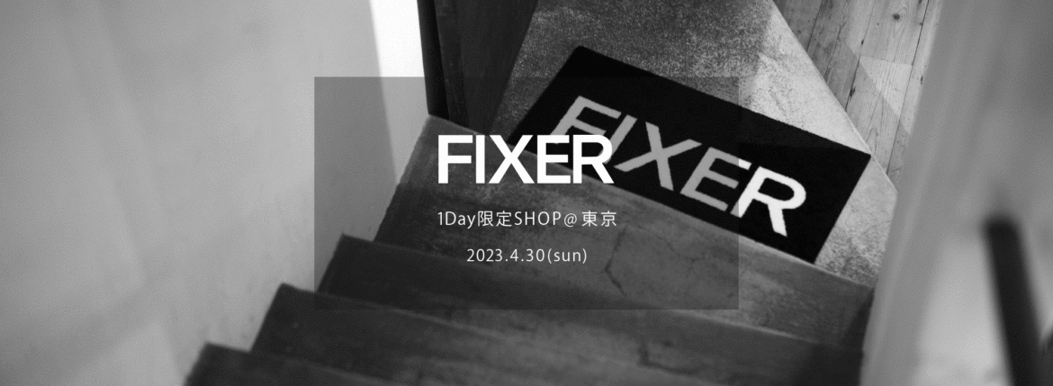 【FIXER “FMT-01” LOGO MAT】【FIXER / フィクサー・1Day限定SHOP @東京 / 2023.4.30(sun) 12:00～】【F1,F2,F3,F4,THUNDERCAT,TOMBOY,BLACK PANTHER,FCT,FTS,FWL,SKULL RING,ILLUMINATI EYES RING,ILLUMINATI EYES NECKLACE,FKC,FWC,FMT】のイメージ