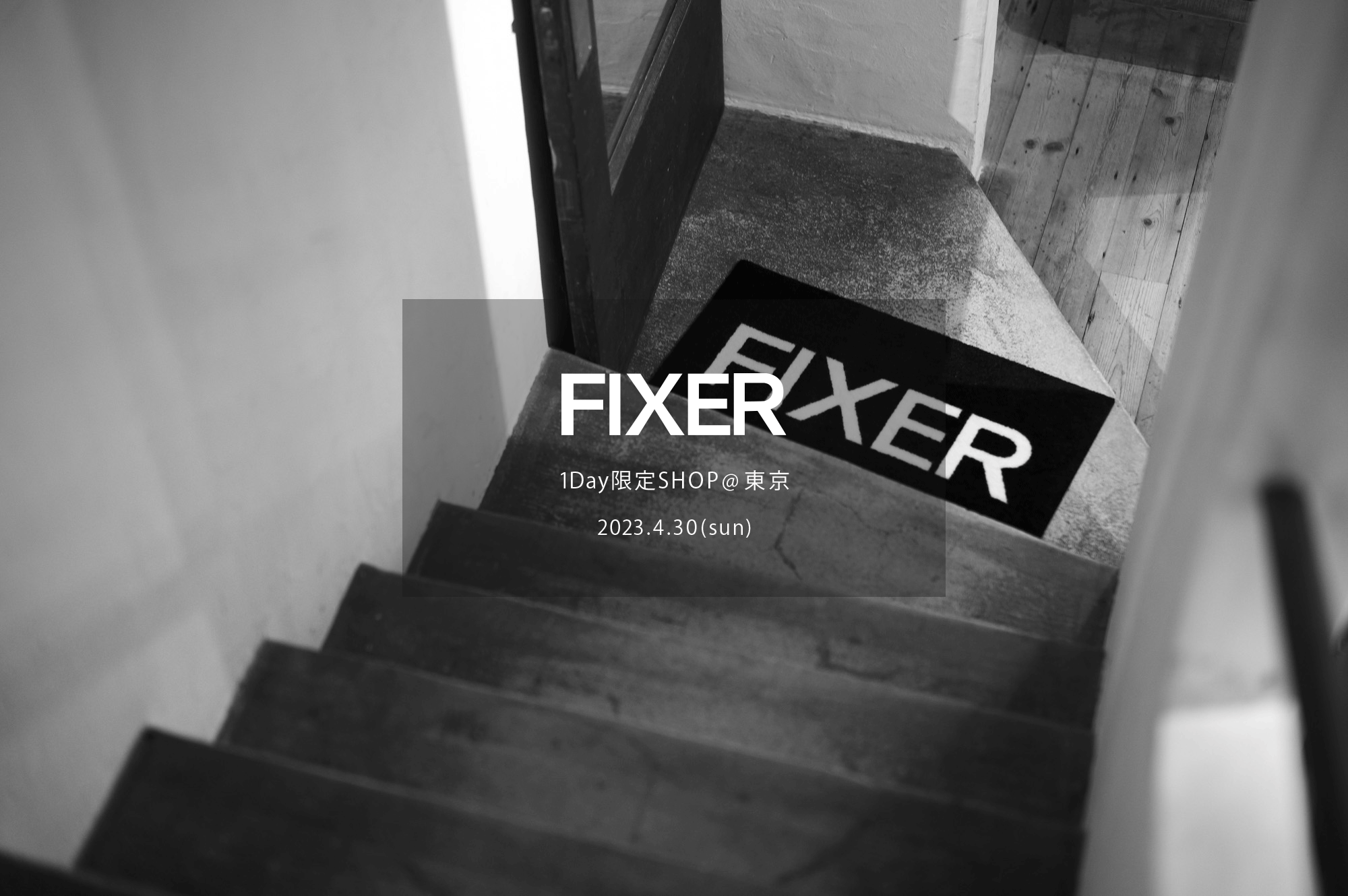 【FIXER / フィクサー・1Day限定SHOP @東京 / 2023.4.30(sun) 12:00～】【F1,F2,F3,F4,THUNDERCAT,TOMBOY,BLACK PANTHER,FCT,FTS,FWL,SKULL RING,ILLUMINATI EYES RING,ILLUMINATI EYES NECKLACE,FKC,FWC,FMT】愛知 名古屋 Alto e Diritto altoediritto アルトエデリット フォルドコンテナ ロゴマット スカルリング  ダブルライダース シングルライダース レザーテーラード トムボーイ サングラス ブラックパンサー Tシャツ ハービー山口 パーカー ブレスレット ウォレット リバース 東京限定 イルミナティアイズリング ブラックパンサー ネックレス コンパスルーラーネックレス キーチェーン ウォレットチェーン フィクサーコーヒー