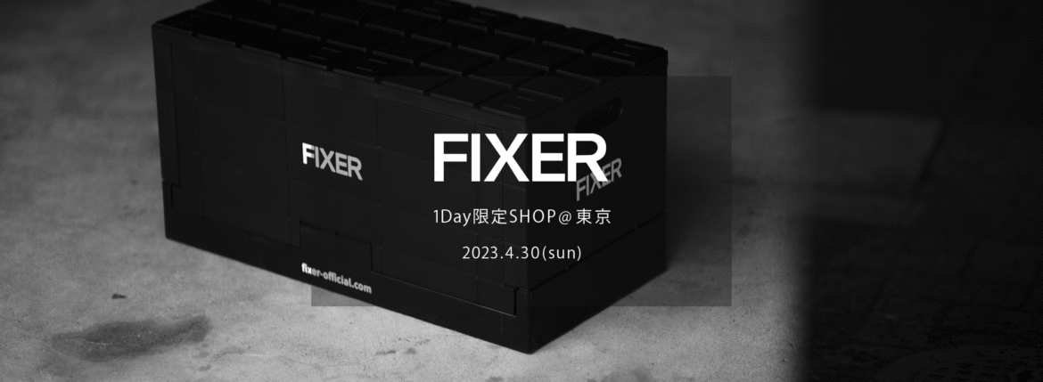 【FIXER / フィクサー・1Day限定SHOP @東京 / 2023.4.30(sun) 12:00～】【F1,F2,F3,F4,THUNDERCAT,TOMBOY,BLACK PANTHER,FCT,FTS,FWL,SKULL RING,ILLUMINATI EYES RING,ILLUMINATI EYES NECKLACE,FKC,FWC,FMT】愛知 名古屋 Alto e Diritto altoediritto アルトエデリット フォルドコンテナ ロゴマット スカルリング ダブルライダース シングルライダース レザーテーラード トムボーイ サングラス ブラックパンサー Tシャツ ハービー山口 パーカー ブレスレット ウォレット リバース 東京限定 イルミナティアイズリング ブラックパンサー ネックレス コンパスルーラーネックレス キーチェーン ウォレットチェーン フィクサーコーヒー