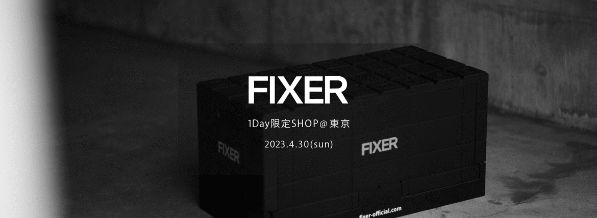 【FIXER / フィクサー・1Day限定SHOP @東京 / 2023.4.30(sun) 12:00～】【F1,F2,F3,F4,THUNDERCAT,TOMBOY,BLACK PANTHER,FCT,FTS,FWL,SKULL RING,ILLUMINATI EYES RING,ILLUMINATI EYES NECKLACE,FKC,FWC,FMT】愛知 名古屋 Alto e Diritto altoediritto アルトエデリット フォルドコンテナ ロゴマット スカルリング ダブルライダース シングルライダース レザーテーラード トムボーイ サングラス ブラックパンサー Tシャツ ハービー山口 パーカー ブレスレット ウォレット リバース 東京限定 イルミナティアイズリング ブラックパンサー ネックレス コンパスルーラーネックレス キーチェーン ウォレットチェーン フィクサーコーヒー