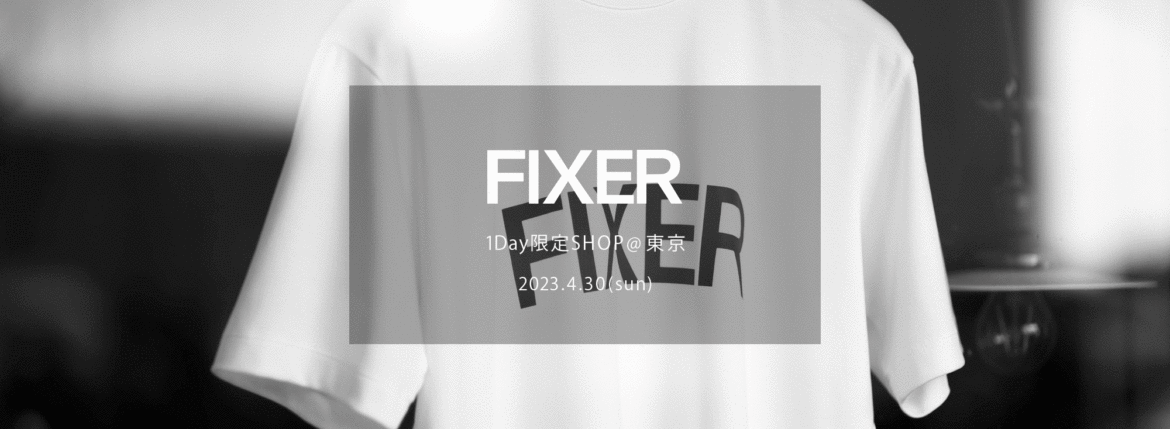 【FIXER / フィクサー・1Day限定SHOP @東京 / 2023.4.30(sun) 12:00～】【F1,F2,F3,F4,THUNDERCAT,TOMBOY,BLACK PANTHER,FCT,FTS,FWL,SKULL RING,ILLUMINATI EYES RING,ILLUMINATI EYES NECKLACE,FKC,FWC,FMT】愛知 名古屋 Alto e Diritto altoediritto アルトエデリット フォルドコンテナ ロゴマット スカルリング ダブルライダース シングルライダース レザーテーラード トムボーイ サングラス ブラックパンサー Tシャツ ハービー山口 パーカー ブレスレット ウォレット リバース 東京限定 イルミナティアイズリング ブラックパンサー ネックレス コンパスルーラーネックレス キーチェーン ウォレットチェーン フィクサーコーヒー