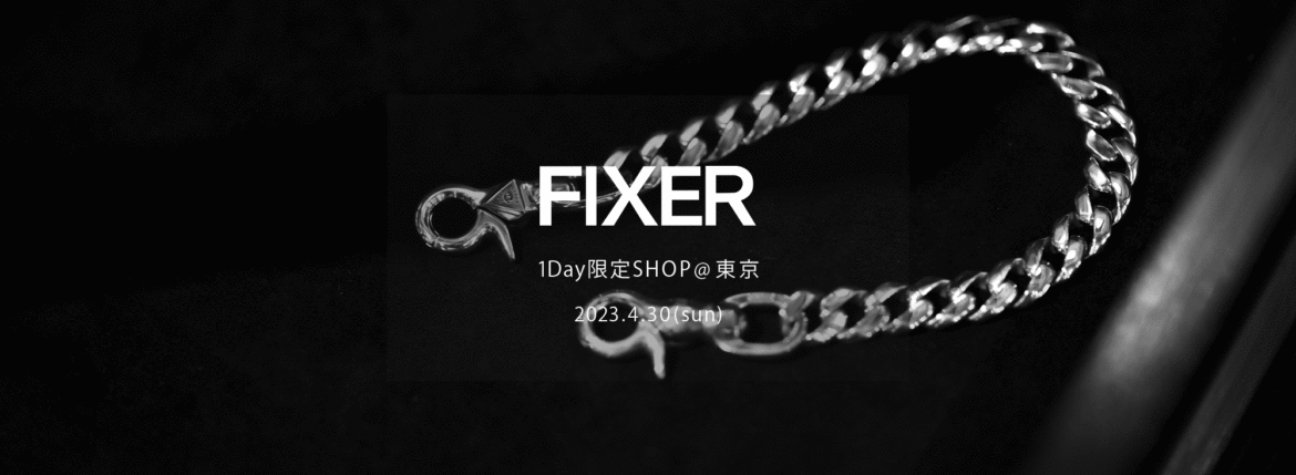 【FIXER / フィクサー・1Day限定SHOP @東京 / 2023.4.30(sun) 12:00～】【F1,F2,F3,F4,THUNDERCAT,TOMBOY,BLACK PANTHER,FCT,FTS,FWL,SKULL RING,ILLUMINATI EYES RING,ILLUMINATI EYES NECKLACE,FKC,FWC,FMT】愛知 名古屋 Alto e Diritto altoediritto アルトエデリット フォルドコンテナ ロゴマット スカルリング ダブルライダース シングルライダース レザーテーラード トムボーイ サングラス ブラックパンサー Tシャツ ハービー山口 パーカー ブレスレット ウォレット リバース 東京限定 イルミナティアイズリング ブラックパンサー ネックレス コンパスルーラーネックレス キーチェーン ウォレットチェーン フィクサーコーヒー