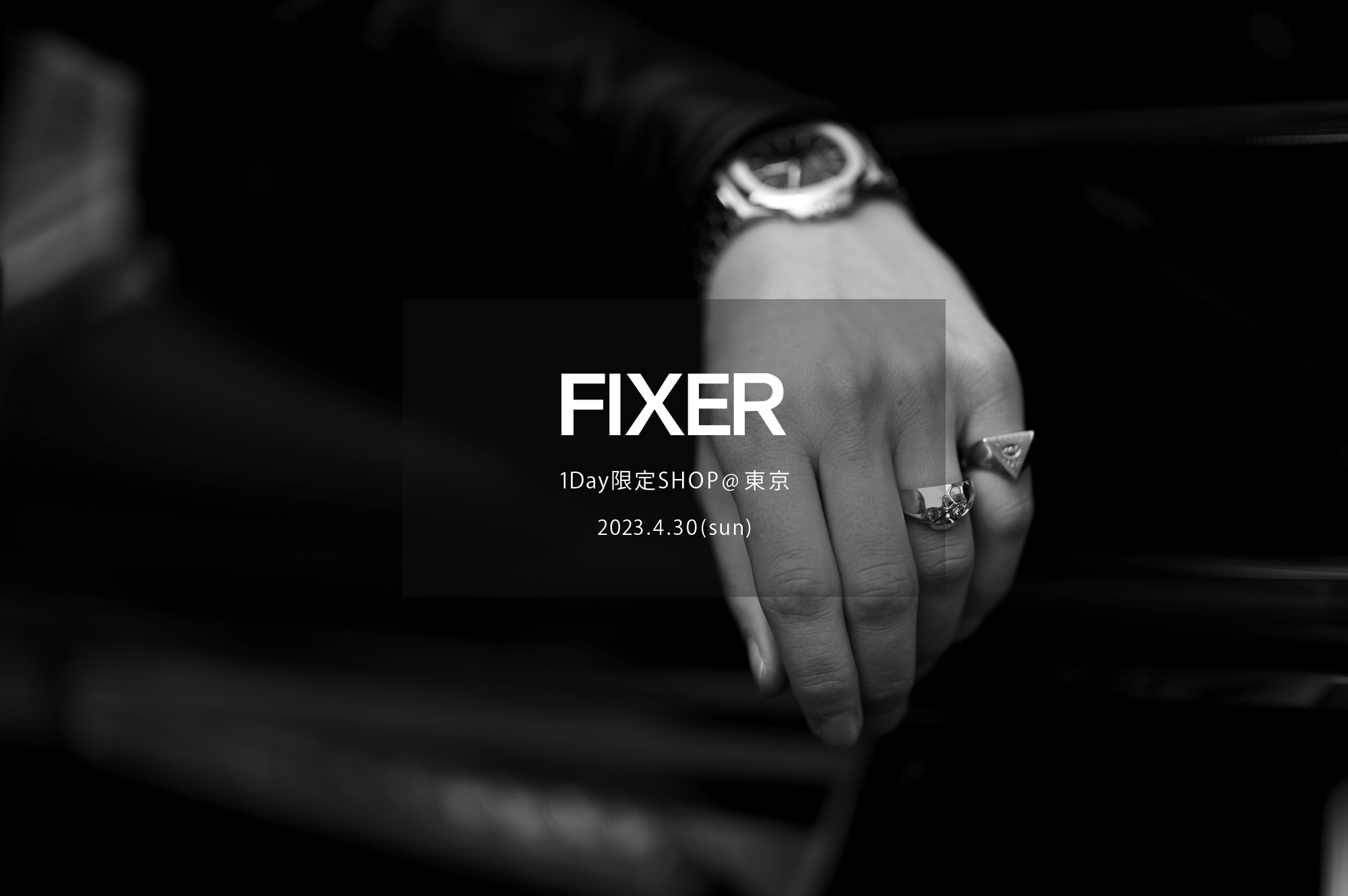 【FIXER / フィクサー・1Day限定SHOP @東京 / 2023.4.30(sun) 12:00～】【F1,F2,F3,F4,THUNDERCAT,TOMBOY,BLACK PANTHER,FCT,FTS,FWL,SKULL RING,ILLUMINATI EYES RING,ILLUMINATI EYES NECKLACE,FKC,FWC,FMT】愛知 名古屋 Alto e Diritto altoediritto アルトエデリット フォルドコンテナ ロゴマット スカルリング  ダブルライダース シングルライダース レザーテーラード トムボーイ サングラス ブラックパンサー Tシャツ ハービー山口 パーカー ブレスレット ウォレット リバース 東京限定 イルミナティアイズリング ブラックパンサー ネックレス コンパスルーラーネックレス キーチェーン ウォレットチェーン フィクサーコーヒー