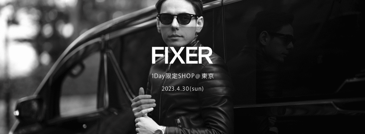 【FIXER / フィクサー・1Day限定SHOP @東京 / 2023.4.30(sun) 12:00～】【F1,F2,F3,F4,THUNDERCAT,TOMBOY,BLACK PANTHER,FCT,FTS,FWL,SKULL RING,ILLUMINATI EYES RING,ILLUMINATI EYES NECKLACE,FKC,FWC,FMT】愛知 名古屋 Alto e Diritto altoediritto アルトエデリット フォルドコンテナ ロゴマット スカルリング ダブルライダース シングルライダース レザーテーラード トムボーイ サングラス ブラックパンサー Tシャツ ハービー山口 パーカー ブレスレット ウォレット リバース 東京限定 イルミナティアイズリング ブラックパンサー ネックレス コンパスルーラーネックレス キーチェーン ウォレットチェーン フィクサーコーヒー