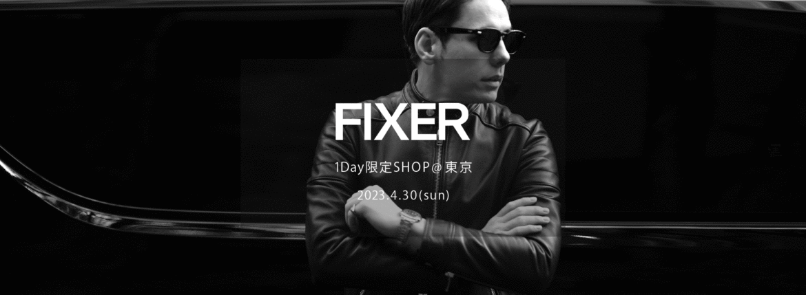 【FIXER / フィクサー・1Day限定SHOP @東京 / 2023.4.30(sun) 12:00～】【F1,F2,F3,F4,THUNDERCAT,TOMBOY,BLACK PANTHER,FCT,FTS,FWL,SKULL RING,ILLUMINATI EYES RING,ILLUMINATI EYES NECKLACE,FKC,FWC,FMT】愛知 名古屋 Alto e Diritto altoediritto アルトエデリット フォルドコンテナ ロゴマット スカルリング ダブルライダース シングルライダース レザーテーラード トムボーイ サングラス ブラックパンサー Tシャツ ハービー山口 パーカー ブレスレット ウォレット リバース 東京限定 イルミナティアイズリング ブラックパンサー ネックレス コンパスルーラーネックレス キーチェーン ウォレットチェーン フィクサーコーヒー