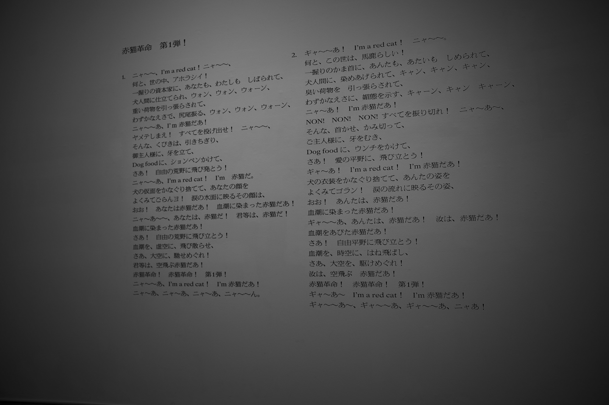 ねこのほそ道 2023年2月25日～2023年5月21日 豊田市美術館 泉太郎 大田黒衣美 落合多武 岸本清子 佐々木健 五月女哲平 中山英之 砂山太一 Toyota Municipal Museum of Art 豊田市美術館  https://www.museum.toyota.aichi.jp/ 豊田市美術館は、愛知県豊田市にある公立美術館。 〒471-0034 愛知県豊田市小坂本町８丁目５−１  1995年（平成7年 谷口建築設計研究所 ねこの細道   LOUIS VUTTON YAYOI KUSAMA トランク ドット柄 草間彌生　ルイヴィトン PATEK PHILIPPE 5270J グランドコンプリケーション  情熱の薔薇 THE BLUE HEARTS ザ・ブルーハーツ ヒロト 甲本ヒロト ブルーハーツ Rose of Passion 「2.27(mon)」,「2.28(tue)」,「3.01(wed)」 お休みとなります ROLEX DAYDATE 18028 White Roman Dial ロレックス デイデイト ホワイト アラビック Mickey MR.BRAINWASH 2010 ミッキー ミスターブレインウォッシュ Mickey / MR.BRAINWASH 2010 ミッキー ミッキーマウス ミスターブレインウォッシュ Banksy Thrower / MR.BRAINWASH バンクシー Flower Thrower Banksy ミスターブレインウォッシュ 愛知 名古屋 Alto e Diritto altoediritto アルトエデリット ART アート BANKSY ミスターブレインウォッシュの名を広く世に知らしめたのは、ストリートアーティスト・バンクシーの初監督作品にしてアカデミー賞にノミネートされたドキュメンタリー映画「イグジットスルーザギフトショップ」（2010年公開）でした。 この映画が、アートの本質や意義を問うと共に、監督であるバンクシーや奇しくも”アーティスト”となったミスターブレインウォッシュの存在を広め、そして昨今に及ぶストリートアートのムーブメントに繋がる大きな役割を担ったことは、言うまでもありません。ＭR．BRAINWASH（ミスターブレインウォッシュ）ストリートアーティスト/映像作家。本名ティエリー・グウェッタ。フランス生まれ、1980年代にLAへ移住。2007年から映像作家としてキャリアをスタート。出演したバンクシー映画「イグジット・スルー・ザ・ギフトショップ」をきっかけに本格的にストリートアーティストとして活動をはじめる。 ミニチュアダックスフント チョコ「1.17(tue)」,「1.18(wed)」 お休みとなります 2022年11月26日 土曜 世界の秘密 Vaundy 一升びん　https://www.isshobin.com/　「一升びん」店名の由来昭和37年の創業当時、松阪には飲食店も今ほどは無く、会食といえば家でご馳走を作って宴会というのが多かったそうです。円卓（ちゃぶ台）を大勢で囲んで、お酒の一升瓶を中心に置いて、わいわいと皆様に楽しんで食事をしていただける様な店にしたい！！そういう思いを込めて「一升びん」と名付けました。松阪牛「A5」といえば、言わずと知れた和牛の最高峰。一般的に、すき焼きやしゃぶしゃぶの最上級肉として供されるこのクラスは、焼肉用とされることはほぼありません。一升びんでは、その『松阪牛「A5」』を焼肉として提供！箸で掴んで近づけただけでも違いの分かる素晴らしい香りと、一口噛めば口中にほとばしる肉汁とともに、融けるような舌触りは、ちょっと他では味わえません！牛肉は（社）日本食肉格付協会によって格付が行われています。2つの等級があり、1つは歩留（ブド）まり等級、もう1つは肉質等級です。歩留まり等級はA･B･Cの3段階に分かれてAが最も良く、肉質等級は5・4・3・2・1の5段階に分かれ、5が最も良い等級となります。一升びん本店では格付けA5の松阪牛をご提供させて頂きます。牛肉は、脂の霜降り（サシ）がよく入っている部位が、ほんのり甘く、柔らかくて人気です。松阪牛がおいしいと評判なのは、肉やサシが独特の飼育法でまんべんなく体にまわっているから。食欲増進のためにビールを飲ませたり、血行をよくするためにマッサージをするなど、丹精こめて育てられ、とろけるほどの柔らかい上質の松阪肉ができるのです。一升びんの創業は、1962年（昭和37年）今の平生町店から始まりました。最高のお肉を更に美味しく召し上がっていただく秘密が秘伝の味噌ダレ！創業以来、脈々と伝わってきた門外不出の逸品です。その味わいは、こくのある自家製ダレでありながら、決して自己主張しすぎることはなく、あくまでも肉の味わいを最大限に引き立てる脇役に徹します。ぜひ、ご賞味下さい！松阪牛焼肉・ホルモン一升びん本店松阪牛すき焼・しゃぶしゃぶ一升びん本店"はなれ"松阪牛焼肉・ホルモン一升びん宮町店松坂牛焼肉・ホルモン一升びん平生町店松阪牛焼肉・ホルモン鍋一升びん塚本店松阪牛焼肉・ホルモン一升びん川井町店松阪牛焼肉・ホルモン一升びん久居インターガーデン店松阪牛焼肉一升びん名古屋ラシック店松阪牛焼肉・ホルモン一升びん鈴鹿店松阪牛焼肉一升びん伊勢松寿亭松阪牛焼肉・ホルモン一升びん四日市泊店松阪牛焼肉・すき焼・しゃぶしゃぶ・串焼き一升びん伊勢内宮店イオンモールNagoya Noritake Garden 1F回転焼肉　一升びん　名古屋則武新町店松阪牛一升びん名古屋名駅店 Chrome Hearts CHROME HEARTS クロムハーツ クロムハーツ名古屋 Chrome Hearts Nagoya ラシック 愛知 名古屋 https://www.chromehearts.com/ OFFEE CAKE "BONBON" ボンボン 洋菓子ボンボン BONBON https://cake-bonbon.com/ 名古屋の老舗洋菓子店「ボンボン」 喫茶ボンボン 1949年（昭和24年）創業。名古屋市東区の老舗洋菓子・純喫茶ボンボン。開店当時から「いいものをお値打ちで」という思いを込めて、素材にこだわったケーキをひとつひとつ丁寧に作り続けてまいります。当店でしか味わうことができない逸品の数々。昭和レトロ感漂う店内で是非ご堪能ください。  〒461-0001 愛知県名古屋市東区泉2-1-22 CHROME HEARTS "TAPE DISPENSER" クロムハーツ テープ　ディスペンサー 愛知 名古屋 Alto e Diritto altoediritto アルトエデリット セロハンテープ マネークリップ クロムハーツボールペン リチャードスターク CHROME HEARTS MONEY CLIP CH CROSS 925silver CHROME HEARTS “PEN 4COLOR FERNIE 925silver Wolfgang's Steakhouse Signature Aoyama WOLFGANS'S STEAKHOUSE ウルフギャング ステーキハウス Tボーンステーキ  東京都 港区 北青山 2-5-8　青山OM-SQUARE1F 03-5843-0822 100席 (ダイニング58席、個室A：10席、個室B：8席、バー＆ウイスキーラウンジ24席) BARONROUGE バロンルージュ 〒460-0008 愛知県名古屋市中区栄5丁目19番12 @nagoya_baronrouge 050-5872-9950 移転 renewal open 。大人がひっそりと訪れる酒と料理を嗜むお店 25年続くお店が少しだけ移転しリニューアルオープン。新築のビル2階に佇む大人のためのレストラン＆バー。大人の階段を上り重厚な扉を開けると1日の疲れをリセット。大人の日常にそっと手を差し伸べる程よい非日常空間。プロが作る美味い酒 と しっかり食べられる料理。酒だけでも 料理だけでも 会話だけでも お気軽に。初めてご来店の方も いつもの馴染みのお店にしてください。八乃助 ISAMUKATAYAMABACKLASH イサムカタヤマバックラッシュ 片山勇 バックラッシュ ATSUTA JINGU ///【LEICA M10-P ASC 100 Edition + SUMMILUX-M F1.4/50mm ASPH】2022年5月11日 火曜 熱田神宮 Wolfgang's Steakhouse Signature Aoyama WOLFGANS'S STEAKHOUSE ウルフギャング ステーキハウス Tボーンステーキ  東京都 港区 北青山 2-5-8　青山OM-SQUARE1F 03-5843-0822 100席 (ダイニング58席、個室A：10席、個室B：8席、バー＆ウイスキーラウンジ24席) THE RITZ-CARLTON TOKYO "CLUB LEVEL" // 2022.5.06-5.08 ザ・リッツ・カールトン クラブ®レベル ザ・リッツ・カールトンの最高峰のおもてなしを、最上級の空間と設備でご体験いただける「ザ・リッツ・カールトン クラブレベル」。そのおもてなしの中心となるクラブラウンジは、レジデンスをテーマにしたラウンジの概念を超えた空間です。 レセプション、ガーデンテラス、ダイニングルーム、ライブラリーラウンジの4つの エリアに分かれた「クラブラウンジ」では、時間帯によって多彩な趣きでお客様をお迎えいたしております。お客様のクラブレベルのステイをより快適なものにするクラブコンシェルジュは、お客様一人ひとりをお名前でお呼びし、それぞれのお好みに合わせたパーソナルなサービスをお届けいたします。お誕生日や記念日、プロポーズなど特別な日のご滞在には、ご要望に合わせて心に残るひとときを演出するプランをご提案します。 ザ・ロビーラウンジ ラウンジ ホテルの45階、お客様をお迎えするメインロビーに位置する「ザ・ロビーラウンジ」は、お待ち合わせや語らいの時間を特別なものにします。毎週金～日曜日の15時～16時20分の間、「ハープ＆アフタヌーンティー」を提供しております。確かな技術を有するハープ奏者が奏でる美しい音色を聴きながらペストリーシェフによるアフタヌーンティーをお召し上がり頂けます。夕暮れへと移ろいゆく美しい東京の景色と共に、ゆったりとした午後のひとときをお楽しみ下さい45階の開放的な空間で楽しむ伝統的なアフタヌーンティー ザ・リッツ・カールトン東京の45階、お客様をお迎えするメインロビーに位置する「ザ・ロビーラウンジ」は、お待ち合わせや語らいの時間を特別なものにします。 心地よいピアノの生演奏が流れるラグジュアリーな空間で、モダンなアフタヌーンティーセットや厳選された世界各地の茶葉によるティーセレクションと共に、優雅なひと時をお楽しみ下さい。東京の中心に位置する六本木というロケーションに相応しい、西洋と東洋のモダンな融合を表現したインテリアには、オリエンタルな紫、赤、モノトーンを基調とした配色や、和をモチーフとしたファブリックなどを用い、全体として和洋の調和を感じさせる空間となっており、時間の移ろいに合わせた生演奏が彩りを添えます。ISAIA Napoli TOKYO MIDTOWN イザイア ナポリ 東京ミッドタウン スーツ、ジャケット、シャツ、パンツ、シューズ、ネクタイ、チーフ、カバン 愛知 名古屋 Alto e Diritto altoediritto アルトエデリット 20224月19日 ミシュラン ヴァガボンド 2021年12月14日 LA VAGABONDE ラ・ヴァガボンド フレンチ フランス料理 鶴舞 ラヴァカボンド chef ryousuke iwamoto 岩本龍介 予約のとれないフレンチ 名店 美食家 放浪者 旅人 愛知県名古屋市中区千代田2丁目14-24 キャノンピア鶴舞 1F 愛知 名古屋 Alto e Diritto altoediritto アルトエデリット 超絶フレンチ ドレスコード ディナー 中華風家庭料理 ふーみん (表参道/中華料理)　〒107-0062 東京都港区南青山５丁目７−１７ 03-3498-4466　表参道・青山エリアの南青山の中華料理店、中華風家庭料理 ふーみんのオフィシャルページです　CHACOあまみや　千駄ヶ谷の有名なステーキ屋「CHACOあめみや」 炭焼きステーキ 〒151-0051 東京都渋谷区千駄ケ谷１丁目７−１２ 03-3402-6066 http://chacoamemiya.com/sp/ １９７９年（昭和５４年）に開店してから当時のままの姿の店内は重みを感じる。　（お客様からは「昭和の香りがする・・」と言われます）真っ白だった壁も年月を感じさせる趣がある。店内に入るとまず目に入るのが、大きな炭焼きの竈。営業当時からの肉の旨みを沢山吸い込んでいるかも・・・。１９７９年（昭和５４年）に開店してから当時のままの姿の店内は重みを感じる。　（お客様からは「昭和の香りがする・・」と言われます）真っ白だった壁も年月を感じさせる趣がある。店内に入るとまず目に入るのが、大きな炭焼きの竈。営業当時からの肉の旨みを沢山吸い込んでいるかも・・・。炭で焼かれたステーキのお皿は鉄板ではなく鋳物です。牛肉は融点が高いため冷めやすい鉄板ではすぐに肉が固くなってしまいます。チャコのお皿は長い時間温かいので柔らかい牛肉をゆっくりご賞味いただけます。ワイン片手に語らいながら心安らぐ美味しい時間をお過ごしください。LA BISBOCCIA　ラ・ビスボッチャ/LA BISBOCCIA (広尾/イタリアン) RISTORANTE LA BISBOCCIA 〒150-0013 東京都渋谷区恵比寿2-36-13 広尾MTRビル1F "イタリア政府公認レストラン"として選ばれた本格的イタリアン。スタッフもイタリア人が中心で、イタリアにいる気分になれそうな空間。 https://labisboccia.tokyo/ 愛知 名古屋 Vineria Cassini ヴィネリア カッシーニ 東別院 イタリアン 愛知県名古屋市中区伊勢山1-9-13 伊勢山ハイツ1F #1F Iseyamahaitsu, 1-9-13 Iseyama Naka-ku, Nagoya-shi, Aichi-ken 460-0026, Japan イタリアを旅するような気分で楽しむ郷土料理と様々なワイン "Vineria(ヴィネリア)とは、イタリア語でVino(ワイン)＋Osteria(食堂)を足した造語です。 イタリアの郷土料理とその土地で造られた様々なワインをイタリアを旅するような気分でお楽しみいただけます。 「イタリア現地の味」を目指した素材を生かすストレートかつ伝統的なイタリア料理をアラカルトもしくはコースでお楽しみください。 約200種類のイタリアワインの中から、ソムリエがベストなワインを選びます。お料理やお好みに合わせたグラスワインやワインコースもご用意しております。"2021年10月15日 煖 MEI メイ イタリアン 国際センター 名古屋市西区那古野1-23-2 四間道糸重3 mei-nagoya.com shikemichi サンタキアラ Santa Chiara コース 18時一斉スタート きのこ キノコ 森内敬子　モーゼ十戒　ナナツモリピノノワール 2016 pinot noir ドメーヌタカヒコ 曽我貴彦 北海道余市郡余市町登町1395  ワイン名古屋市東区徳川町　天然キノコ MEI 那古野 ネコ 猫　にゃんこ 愛知 名古屋 Alto e Diritto altoediritto アルトエデリット カウンター7席 えごま　味噌カツ ミソカツ みそかつ とんかつ 東別院 〒460-0021 愛知県名古屋市中区平和2丁目16-15 052-323-0963  鶴舞線のガード下にあるトンカツの美味しいお店 みそかつ えごま　和食 美奈登 ミナト 老舗焼肉店 神宮前/焼肉 レトロ モクモク 味噌ダレ とんちゃん 熱田 ホルモン ヤキニク とんねるず ペレ きたなシュラン 懐かし 名鉄堀田駅から徒歩20分 瑞穂区 〒467-0879 愛知県名古屋市瑞穂区平郷町2-6-2 LA VAGABONDE ラ・ヴァガボンド フレンチ フランス料理 鶴舞 ラヴァカボンド chef ryousuke iwamoto 岩本龍介 予約のとれないフレンチ 名店 美食家 放浪者 旅人 愛知県名古屋市中区千代田2丁目14-24 キャノンピア鶴舞 1F 愛知 名古屋 Alto e Diritto altoediritto アルトエデリット 超絶フレンチ ドレスコード ディナー STEAK HOUSE Beef Okuma ステーキハウス ビーフオークマ 名古屋店 霜降り黒毛和牛 サーロイン フィレ シャトーブリアン 仙台牛 宮城牛 近江牛 150g 200g ハンバーグ 松坂屋 名古屋店 愛知　名古屋 Alto e Diritto altoediritto  GW休暇 Alto e Diritto アルトエデリット altoediritto 愛知 名古屋 ゴールデンウィーク 休暇 炭火焼肉 煖  だん ダン 愛知 名古屋 焼き肉  名駅店 瑞穂本店 Alto e Diritto altoediritto アルトエデリット 夢 希望 Dream FREEMASONRY フリーメーソン AUDEMARS PIGUET オーデマピゲ SEX PISTOLS セックスピストルズ JOY DIVISION ジョイディヴィジョン DAVID BOWIE デヴィットボーウィ THE VELVET UNDERGROUND ザベルベットアンダーグラウンド THE ROLLING STONES ザローリングストーンズ QUEEN クイーン LED ZEPPELIN レッドツェッペリン Alto e Diritto アルトエデリット 愛知 名古屋 Italy MOORER ムーレー / BELVEST ベルベスト / ISAIA イザイア / LUCA GRASSIA ルカグラシア / Alfredo Rifugio アルフレードリフージオ / LARDINI ラルディーニ / De Petrillo デ・ペトリロ / TAGLIATORE タリアトーレ / Sealup シーラップ / EMMETI エンメティ / CINQUANTA チンクアンタ / SILENCE サイレンス / MOLEC モレック / Finamore フィナモレ / ORIAN オリアン / AVINO Laboratorio Napoletano アヴィーノ / INCOTEX インコテックス / INCOTEX SLACKS インコテックススラックス / PT TORINO ピーティートリノ / BERWICH ベルウィッチ / VIGANO ヴィガーノ / RICHARD J.BROWN リチャードJブラウン / FEDELI フェデーリ / MANRICO CASHMERE マンリコカシミヤ / ZANONE ザノーネ / Cruciani クルチアーニ / GRAN SASSO グランサッソ / Settefili Cashmere セッテフィーリカシミア / Girelli Bruni ジレリブルーニ / ENZO BONAFE エンツォボナフェ / FERRANTE フェランテ / GHOUD ゴード / ACATE アカーテ / Cisei シセイ / STEFANO RICCI ステファノリッチ / ALPO アル France Georges de Patricia ジョルジュドパトリシア / SAINT LAURENTサンローラン / CELINE セリーヌ / AUBERCY オーベルシー / lucien pellat-finet ルシアンペラフィネ / NATIONAL STANDARD ナショナルスタンダー U.S.A. South Paradiso Leather サウスパラディソ / JACQUESMARIEMAGE ジャックマリーマージュ / MARC MARMEL マークマーメル / WHITE'S BOOTS ホワイツブーツ / JUTTA NEUMANN ユッタニューマン England GRENFELL グレンフェル / J&M DAVIDSON ジェイアンドエムディヴィッドソン / JAMES GROSE ジェームスグロース / JOHN SMEDLEY ジョンスメドレー / Johnstons ジョンストンズ Other FIXER フィクサー / cuervo bopoha クエルボ ヴァローナ / BACKLASH The Line バックラッシュ ザライン / RIVORA リヴォラ / C.QP / Order Suit オーダースーツ 愛知 名古屋 Alto e Diritto altoediritto アルトエデリッライカM10 アポズミクロン 2021 October.27 21年目スタート 21年目からは楽しくゆっくりすごしてゆけたらなと思ってます ジョーストラマー 「10.26(tue)」,「10.27(wed)」 お休みとなります Thames LONDON / HERBIE YAMAGUCHI 1983 テムズ川 ロンドン ハービー山口 1983年 イギリス England イングランド 写真家 写真 Not Banksy ノットバンクシー BANKSY バンクシー 我々の敵はあなたの敵じゃない   共に生きよう LEICA // APO-SUMMICRON-M f2/35mm ASPH. ライカ アポ・ズミクロンM f2/35mm ASPH. 愛知 名古屋 Alto e Diritto altoediritto アルトエデリット 世界最高峰のレンズと称賛され続けているライカMレンズにおいて、アポ・ズミクロンM f2/35mm ASPH.もそのMレンズの名にふさわしい優れた性能を誇ります。さらに、アポ・ズミクロンMシリーズのレンズとしてはもちろんのこと、これまでにない新しいタイプのMレンズとして目をひく存在でもあります。その特長は、Mレンズの中で最短で唯一ともいえる最短撮影距離と、きわめてシャープな描写力、美しいボケ味、そして開放F値F2という明るさにあります。ドイツならではの高度な製造技術が生み出したこのレンズを活用すれば、M型カメラはもとより、「ライカSL2」や「ライカSL2-S」でも、優れた描写力を活用してあらゆるシーンでの撮影が楽しめます。 光学系の設計に全撮影距離で高画質が得られるフローティングシステムを採用しているため、近距離撮影でも高い描写力を発揮しながら、Mレンズでは唯一となるわずか30cmという最短撮影距離を実現しています。フォーカスリングの回転角は300°ときわめて大きく、最短撮影距離が短くなっているにも関わらず緻密なピント合わせが可能です。開放値はF2.0という明るさで、クリエイティブな作品づくりも多彩に楽しめます。その時々の貴重な瞬間を、ライカらしい高品位な写真として記録することができます。イギリスの写真家ヒュー・ジョン氏は、ポートレート撮影でもアポ・ズミクロンM f2/35mm ASPH.が威力を発揮することを実感しました。「被写界深度がこれほど浅くなるとは驚きました。まつげの部分が驚くほどシャープに描写され、そこから徐々にボケていく。これは元のサイズのまま一部をトリミングしたものですが、85mm、いや、105mmのレンズで撮影したかのような仕上がりです！」「アポ・ズミクロンM f2/35mm ASPH.は、美しいボケ味でポートレート写真に新たな可能性をもたらすレンズですね。それに接写もこなせるので、まさにオールラウンドな1本だと言えます。色の再現性も絶妙で、シャープな解像感も素晴らしい。これさえあれば他のレンズはいらないと言ってもいいかもしれません！」2021年8月18日 Leica Nagoya ライカ松坂屋名古屋店 ライカ名古屋 460-8430 愛知県中区栄3-16-1 松坂屋名古屋店 北館3Ｆ 052-264-2840 入鹿池　いるかいけ 名古屋近郊のボート釣りのメッカ 愛知県犬山市の入鹿、飛騨木曽川国定公園内にある人工の農業用ため池 わかさぎ釣り・ブラックバス釣りなら入鹿池にある見晴茶屋へ https://inuyama.gr.jp/miharashi.html 犬山観光情報  ワカサギやブラックバス釣りのメッカとして知られる入鹿池 ブラックバス釣果 犬山名物 でんがく 五平餅 見晴茶屋 愛知県犬山市堤下60 蓬ぜん 犬山 犬山口 愛知 名古屋名物 ひつまぶし http://houzen.s-d.jp/index.html 犬山城 ミシュランガイド愛知2019 あつた蓬莱軒 22年間修行 店主 うなぎ ウナギ 鰻 愛知県犬山市上坂町4-168 0568-39-5077 犬山市観光協会 ミシュラン 博多串焼き 八乃助  焼き鳥 焼鳥 愛知 名古屋 とみやBLOG 富屋酒店 とみやBLOG ライカ LEICA LEICA M10-p ASC100 EDITION ライカM10-P ズミルックス 2021年7月27日 煖 MEI メイ イタリアン 国際センター 名古屋市西区那古野1-23-2 四間道糸重3 mei-nagoya.com shikemichi サンタキアラ Santa Chiara コース 18時一斉スタート きのこ キノコ 森内敬子　モーゼ十戒　ナナツモリピノノワール 2016 pinot noir ドメーヌタカヒコ 曽我貴彦 北海道余市郡余市町登町1395  ワイン名古屋市東区徳川町　天然キノコ MEI 那古野 ネコ 猫　にゃんこ 愛知 名古屋 Alto e Diritto altoediritto アルトエデリット カウンター7席 えごま　味噌カツ ミソカツ みそかつ とんかつ 東別院 〒460-0021 愛知県名古屋市中区平和2丁目16-15 052-323-0963  鶴舞線のガード下にあるトンカツの美味しいお店 みそかつ えごま　和食 美奈登 ミナト 老舗焼肉店 神宮前/焼肉 レトロ モクモク 味噌ダレ とんちゃん 熱田 ホルモン ヤキニク とんねるず ペレ きたなシュラン 懐かし 名鉄堀田駅から徒歩20分 瑞穂区 〒467-0879 愛知県名古屋市瑞穂区平郷町2-6-2 LA VAGABONDE ラ・ヴァガボンド フレンチ フランス料理 鶴舞 ラヴァカボンド chef ryousuke iwamoto 岩本龍介 予約のとれないフレンチ 名店 美食家 放浪者 旅人 愛知県名古屋市中区千代田2丁目14-24 キャノンピア鶴舞 1F 愛知 名古屋 Alto e Diritto altoediritto アルトエデリット 超絶フレンチ ドレスコード ディナー STEAK HOUSE Beef Okuma ステーキハウス ビーフオークマ 名古屋店 霜降り黒毛和牛 サーロイン フィレ シャトーブリアン 仙台牛 宮城牛 近江牛 150g 200g ハンバーグ 松坂屋 名古屋店 愛知　名古屋 Alto e Diritto altoediritto  GW休暇 Alto e Diritto アルトエデリット altoediritto 愛知 名古屋 ゴールデンウィーク 休暇 炭火焼肉 煖  だん ダン 愛知 名古屋 焼き肉  名駅店 瑞穂本店 Alto e Diritto altoediritto アルトエデリット 夢 希望 Dream FREEMASONRY フリーメーソン AUDEMARS PIGUET オーデマピゲ SEX PISTOLS セックスピストルズ JOY DIVISION ジョイディヴィジョン DAVID BOWIE デヴィットボーウィ THE VELVET UNDERGROUND ザベルベットアンダーグラウンド THE ROLLING STONES ザローリングストーンズ QUEEN クイーン LED ZEPPELIN レッドツェッペリン Alto e Diritto アルトエデリット 愛知 名古屋 Italy MOORER ムーレー / BELVEST ベルベスト / ISAIA イザイア / LUCA GRASSIA ルカグラシア / Alfredo Rifugio アルフレードリフージオ / LARDINI ラルディーニ / De Petrillo デ・ペトリロ / TAGLIATORE タリアトーレ / Sealup シーラップ / EMMETI エンメティ / CINQUANTA チンクアンタ / SILENCE サイレンス / MOLEC モレック / Finamore フィナモレ / ORIAN オリアン / AVINO Laboratorio Napoletano アヴィーノ / INCOTEX インコテックス / INCOTEX SLACKS インコテックススラックス / PT TORINO ピーティートリノ / BERWICH ベルウィッチ / VIGANO ヴィガーノ / RICHARD J.BROWN リチャードJブラウン / FEDELI フェデーリ / MANRICO CASHMERE マンリコカシミヤ / ZANONE ザノーネ / Cruciani クルチアーニ / GRAN SASSO グランサッソ / Settefili Cashmere セッテフィーリカシミア / Girelli Bruni ジレリブルーニ / ENZO BONAFE エンツォボナフェ / FERRANTE フェランテ / GHOUD ゴード / ACATE アカーテ / Cisei シセイ / STEFANO RICCI ステファノリッチ / ALPO アル France Georges de Patricia ジョルジュドパトリシア / SAINT LAURENTサンローラン / CELINE セリーヌ / AUBERCY オーベルシー / lucien pellat-finet ルシアンペラフィネ / NATIONAL STANDARD ナショナルスタンダー U.S.A. South Paradiso Leather サウスパラディソ / JACQUESMARIEMAGE ジャックマリーマージュ / MARC MARMEL マークマーメル / WHITE'S BOOTS ホワイツブーツ / JUTTA NEUMANN ユッタニューマン England GRENFELL グレンフェル / J&M DAVIDSON ジェイアンドエムディヴィッドソン / JAMES GROSE ジェームスグロース / JOHN SMEDLEY ジョンスメドレー / Johnstons ジョンストンズ Other FIXER フィクサー / cuervo bopoha クエルボ ヴァローナ / BACKLASH The Line バックラッシュ ザライン / RIVORA リヴォラ / C.QP / Order Suit オーダースーツ 愛知 名古屋 Alto e Diritto altoediritto アルトエデリット