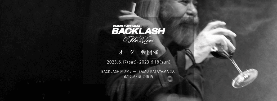 【ISAMU KATAYAMA BACKLASH The Line オーダー会開催 2023.6.17(sat)～2023.6.18(sun)】【BACKLASHデザイナー // ISAMU KATAYAMAさん 6/17,6/18ご来店】イサムカタヤマバックラッシュ ザライン バックラッシュデザイナー 片山勇 guidi calf グイディーカーフ 愛知 名古屋 Alto e Diritto altoediritto アルトエデリット 受注会 シングルライダース ダブルライダース