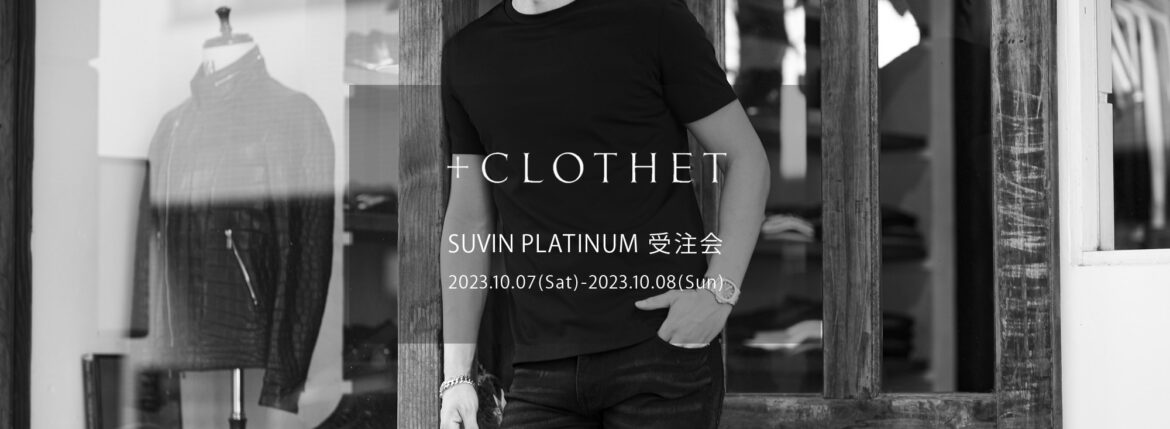 ＋CLOTHET / クロスクローゼット 【SUVIN PLATINUM 受注会 2023.10.07(Sat)～2023.10.08(Sun)】愛知 名古屋 Alto e Diritto altoediritto アルトエデリット Tシャツ Ｖネック クルーネック モックネック ロングスリーブ ニット CLB-60003SUVIN PLATINUM Tailored T-ShirtWHITE・001,NAVY・088,GRAY・090,BLACK・0990,1,2,3,48,800円CLB-60022SUVIN PLATINUM Tailored Long Sleeve T-ShirtWHITE・001,NAVY・088,GRAY・090,BLACK・0991,2,3,49,900円CLB-60042SUVIN PLATINUM Tailored Vneck T-ShirtWHITE・001,NAVY・088,BLACK・0990,1,2,3,48,800円CLB-60043SUVIN PLATINUM Tailored Mockneck Long Sleeve T-ShirtWHITE・001,BLACK・0991,2,3,49,900円CLB-60041SUVIN PLATINUM Tailored Mockneck T-ShirtWHITE・001,BLACK・0991,2,3,49,900円CLP-60048Hybrid Cotton Tailored T-ShirtWHITE・001,NAVY・088,GRAY・090,BLACK・0991,2,3,49,350円CLP-60011Hybrid Cotton Tailored Long Sleeve T-ShirtWHITE・001,NAVY・088,BLACK・0991,2,3,410,450円CLF-80016SUVIN PLATINUM New Crew Neck KnitWHITE・001,BROWN・020,OLIVE・067,NAVY・088,BLACK・0991,2,3,411,550円CLF-80020SUVIN PLATINUM Turtleneck KnitWHITE・001,BROWN・020,OLIVE・067,NAVY・088,BLACK・0991,2,3,413,200円CLF-80026SUVIN PLATINUM Vneck KnitWHITE・001,NAVY・088,BLACK・0991,2,3,413,200円CLF-80034SUVIN PLATINUM Mock Neck KnitWHITE・001,NAVY・088,BLACK・0991,2,3,413,200円 愛知 名古屋 Alto e Diritto altoediritto アルトエデリット Tシャツ クルーネックTシャツ クロスクローゼット 干場が前モデルの着用を繰り返したことで見えてきたV NECKの新しい形。前モデルより開きを深く、幅は狭く、着丈は少しだけ長くした「ミリ調整」のこだわりが詰まった絶妙なV NECK Tシャツが完成しました。素材はもちろん、あの最高峰と称される上品なスビンプラチナムスムースを使用している為、生産数も限られています。ジャケットと同じような袖の後付け縫製だけでなく、前振りに設計することで、ジャケットの下でもごわつかず、すっきりとお召しいただけます。左脇には+CLOTHETであることを示す＋マークが生地と同じ色で入っています。【生地の特徴】超長綿でも繊維長の長さや希少性で最高峰と称されるスビン。その希少なスビンの中でも特に最高品質を誇る“ファーストピック（初摘み）”だけが名乗ることを許された「スビンプラチナム」原料を国内で編み立てました。機械摘みが主流の中で、綿花を傷つけないようにひとつひとつ丁寧に、栄養の多く含まれた根元のコットンボールだけを手で摘み取り、なめらかな油脂を失うことなく繊細で強く長い繊維質が特徴です。そのため、生地の風合いはとろけるように柔らかな仕上がりになっています。