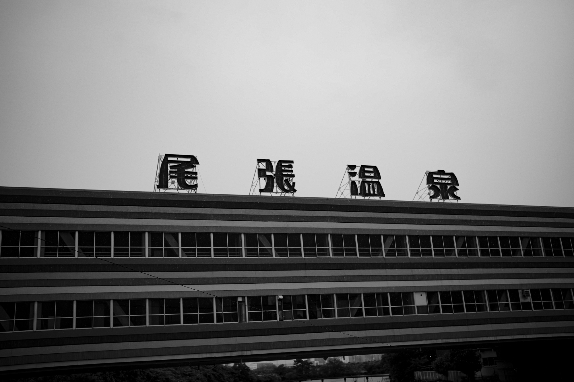 kanie 蟹江町 かに丸くん 海部郡蟹江町 養老町 養老公園 養老天命反転地 養老の滝 岐阜県  養老町観光協会 MC20 マセラティ WATCH ART GRAND EXHIBITION DISCOVERING THE WORLD OF PATEK PHILIPPE TOKYO 2023 パテックフィリップ 5270J グランドコンプリケーション パテック フィリップ、《ウォッチアート・グランド・エキシビション（東京2023）》を開催。パテック フィリップは、6回目となるこの世界的グランド・エキシビションの開催地として、フラッグシップ市場のひとつである日本を選択した。2023年6月10日から25日まで、一般公衆と愛好家は、2,500 m²を超える広さの展示会場を訪れ、ジュネーブの通りやレマン湖岸の雰囲気、およびパテック フィリップの舞台裏を発見し、ジュネーブ最後の独立した家族経営の時計マニュファクチュールの世界に浸ることができる。このイベントは、当社がこれまでに開催した最大のエキシビションであり、6点のリミテッド・エディション、および希少なハンドクラフト作品のコレクションも発表される。《ウォッチアート・グランド・エキシビション（東京2023）》では、これまで同様、パテック フィリップのすべてのセグメントを網羅するリミテッド・エディションの発表が合わせて行われる。6点のリミテッド・エディションには、新しい自動巻のカドラプル・コンプリケーション（5308P-010モデル）、現地時刻と同期した日付表示を備える最初のワールドタイム（5330G-010モデル）という、世界初公開の2つの技術的壮挙が含まれている。この他ミニット・リピーター・ワールドタイムのエクスクルーシブなバージョン（5531R-014モデル）、婦人用ムーンフェイズ・モデルの洗練されたバリエーション（7121/200G-010モデル）、および2点のピュアなデザインのカラトラバ・モデル（6127G-010モデルと7127G-010モデル）がある。パテック フィリップが細心の配慮を注いで保護育成してきた希少なハンドクラフト技術（七宝細密画、クロワゾネ七宝、手彫金、細密な木象嵌、手仕上げのギヨシェ装飾、ジェム・セッティング）も展示される。40点のユニークピースとリミテッド・エディション（ドーム・テーブルクロック、懐中時計、腕時計）には、日本の文化、その豊かな芸術性、および先祖代々伝えられた技術・ノウハウがインスピレーションを与えている。また見学者の目の前で職人たちによる作業の実演が行われる。パテック フィリップは、ウォッチアート・グランド・エキシビション（東京2023）を記念し、限定版カタログを刊行します。このカタログでは、ウォッチアート・グランド・エキシビション（東京2023）期間中に展示される、ジュネーブのパテック フィリップ・ミュージアムから貸与された180点の歴史的タイムピース、パテック フィリップの2023年新作および現行コレクション、東京スペシャル・エディション、希少なハンドクラフト、ムーブメント、および17点のチャイム・タイムピースにハイライトが当てられています。ウォッチアート・グランド・エキシビション（東京2023）展示会場内のブックストアでお買い求めいただけるウォッチアート・グランド・エキシビション記念限定版カタログの全販売収益は、公益社団法人 日本ユネスコ協会連盟に寄付されます。LOUIS VUTTON YAYOI KUSAMA トランク ドット柄 草間彌生　ルイヴィトン PATEK PHILIPPE 5270J グランドコンプリケーション 情熱の薔薇 THE BLUE HEARTS ザ・ブルーハーツ ヒロト 甲本ヒロト ブルーハーツ Rose of Passion 「2.27(mon)」,「2.28(tue)」,「3.01(wed)」 お休みとなります ROLEX DAYDATE 18028 White Roman Dial ロレックス デイデイト ホワイト アラビック Mickey MR.BRAINWASH 2010 ミッキー ミスターブレインウォッシュ Mickey / MR.BRAINWASH 2010 ミッキー ミッキーマウス ミスターブレインウォッシュ Banksy Thrower / MR.BRAINWASH バンクシー Flower Thrower Banksy ミスターブレインウォッシュ 愛知 名古屋 Alto e Diritto altoediritto アルトエデリット ART アート BANKSY ミスターブレインウォッシュの名を広く世に知らしめたのは、ストリートアーティスト・バンクシーの初監督作品にしてアカデミー賞にノミネートされたドキュメンタリー映画「イグジットスルーザギフトショップ」（2010年公開）でした。 この映画が、アートの本質や意義を問うと共に、監督であるバンクシーや奇しくも”アーティスト”となったミスターブレインウォッシュの存在を広め、そして昨今に及ぶストリートアートのムーブメントに繋がる大きな役割を担ったことは、言うまでもありません。ＭR．BRAINWASH（ミスターブレインウォッシュ）ストリートアーティスト/映像作家。本名ティエリー・グウェッタ。フランス生まれ、1980年代にLAへ移住。2007年から映像作家としてキャリアをスタート。出演したバンクシー映画「イグジット・スルー・ザ・ギフトショップ」をきっかけに本格的にストリートアーティストとして活動をはじめる。 ミニチュアダックスフント チョコ「1.17(tue)」,「1.18(wed)」 お休みとなります 2022年11月26日 土曜 世界の秘密 Vaundy 一升びん　https://www.isshobin.com/　「一升びん」店名の由来昭和37年の創業当時、松阪には飲食店も今ほどは無く、会食といえば家でご馳走を作って宴会というのが多かったそうです。円卓（ちゃぶ台）を大勢で囲んで、お酒の一升瓶を中心に置いて、わいわいと皆様に楽しんで食事をしていただける様な店にしたい！！そういう思いを込めて「一升びん」と名付けました。松阪牛「A5」といえば、言わずと知れた和牛の最高峰。一般的に、すき焼きやしゃぶしゃぶの最上級肉として供されるこのクラスは、焼肉用とされることはほぼありません。一升びんでは、その『松阪牛「A5」』を焼肉として提供！箸で掴んで近づけただけでも違いの分かる素晴らしい香りと、一口噛めば口中にほとばしる肉汁とともに、融けるような舌触りは、ちょっと他では味わえません！牛肉は（社）日本食肉格付協会によって格付が行われています。2つの等級があり、1つは歩留（ブド）まり等級、もう1つは肉質等級です。歩留まり等級はA･B･Cの3段階に分かれてAが最も良く、肉質等級は5・4・3・2・1の5段階に分かれ、5が最も良い等級となります。一升びん本店では格付けA5の松阪牛をご提供させて頂きます。牛肉は、脂の霜降り（サシ）がよく入っている部位が、ほんのり甘く、柔らかくて人気です。松阪牛がおいしいと評判なのは、肉やサシが独特の飼育法でまんべんなく体にまわっているから。食欲増進のためにビールを飲ませたり、血行をよくするためにマッサージをするなど、丹精こめて育てられ、とろけるほどの柔らかい上質の松阪肉ができるのです。一升びんの創業は、1962年（昭和37年）今の平生町店から始まりました。最高のお肉を更に美味しく召し上がっていただく秘密が秘伝の味噌ダレ！創業以来、脈々と伝わってきた門外不出の逸品です。その味わいは、こくのある自家製ダレでありながら、決して自己主張しすぎることはなく、あくまでも肉の味わいを最大限に引き立てる脇役に徹します。ぜひ、ご賞味下さい！松阪牛焼肉・ホルモン一升びん本店松阪牛すき焼・しゃぶしゃぶ一升びん本店"はなれ"松阪牛焼肉・ホルモン一升びん宮町店松坂牛焼肉・ホルモン一升びん平生町店松阪牛焼肉・ホルモン鍋一升びん塚本店松阪牛焼肉・ホルモン一升びん川井町店松阪牛焼肉・ホルモン一升びん久居インターガーデン店松阪牛焼肉一升びん名古屋ラシック店松阪牛焼肉・ホルモン一升びん鈴鹿店松阪牛焼肉一升びん伊勢松寿亭松阪牛焼肉・ホルモン一升びん四日市泊店松阪牛焼肉・すき焼・しゃぶしゃぶ・串焼き一升びん伊勢内宮店イオンモールNagoya Noritake Garden 1F回転焼肉　一升びん　名古屋則武新町店松阪牛一升びん名古屋名駅店 Chrome Hearts CHROME HEARTS クロムハーツ クロムハーツ名古屋 Chrome Hearts Nagoya ラシック 愛知 名古屋 https://www.chromehearts.com/ OFFEE CAKE "BONBON" ボンボン 洋菓子ボンボン BONBON https://cake-bonbon.com/ 名古屋の老舗洋菓子店「ボンボン」 喫茶ボンボン 1949年（昭和24年）創業。名古屋市東区の老舗洋菓子・純喫茶ボンボン。開店当時から「いいものをお値打ちで」という思いを込めて、素材にこだわったケーキをひとつひとつ丁寧に作り続けてまいります。当店でしか味わうことができない逸品の数々。昭和レトロ感漂う店内で是非ご堪能ください。 〒461-0001 愛知県名古屋市東区泉2-1-22 CHROME HEARTS "TAPE DISPENSER" クロムハーツ テープ　ディスペンサー 愛知 名古屋 Alto e Diritto altoediritto アルトエデリット セロハンテープ マネークリップ クロムハーツボールペン リチャードスターク CHROME HEARTS MONEY CLIP CH CROSS 925silver CHROME HEARTS “PEN 4COLOR FERNIE 925silver Wolfgang's Steakhouse Signature Aoyama WOLFGANS'S STEAKHOUSE ウルフギャング ステーキハウス Tボーンステーキ 東京都 港区 北青山 2-5-8　青山OM-SQUARE1F 03-5843-0822 100席 (ダイニング58席、個室A：10席、個室B：8席、バー＆ウイスキーラウンジ24席) BARONROUGE バロンルージュ 〒460-0008 愛知県名古屋市中区栄5丁目19番12 @nagoya_baronrouge 050-5872-9950 移転 renewal open 。大人がひっそりと訪れる酒と料理を嗜むお店 25年続くお店が少しだけ移転しリニューアルオープン。新築のビル2階に佇む大人のためのレストラン＆バー。大人の階段を上り重厚な扉を開けると1日の疲れをリセット。大人の日常にそっと手を差し伸べる程よい非日常空間。プロが作る美味い酒 と しっかり食べられる料理。酒だけでも 料理だけでも 会話だけでも お気軽に。初めてご来店の方も いつもの馴染みのお店にしてください。八乃助 ISAMUKATAYAMABACKLASH イサムカタヤマバックラッシュ 片山勇 バックラッシュ ATSUTA JINGU ///【LEICA M10-P ASC 100 Edition + SUMMILUX-M F1.4/50mm ASPH】2022年5月11日 火曜 熱田神宮 Wolfgang's Steakhouse Signature Aoyama WOLFGANS'S STEAKHOUSE ウルフギャング ステーキハウス Tボーンステーキ 東京都 港区 北青山 2-5-8　青山OM-SQUARE1F 03-5843-0822 100席 (ダイニング58席、個室A：10席、個室B：8席、バー＆ウイスキーラウンジ24席) THE RITZ-CARLTON TOKYO "CLUB LEVEL" // 2022.5.06-5.08 ザ・リッツ・カールトン クラブ®レベル ザ・リッツ・カールトンの最高峰のおもてなしを、最上級の空間と設備でご体験いただける「ザ・リッツ・カールトン クラブレベル」。そのおもてなしの中心となるクラブラウンジは、レジデンスをテーマにしたラウンジの概念を超えた空間です。 レセプション、ガーデンテラス、ダイニングルーム、ライブラリーラウンジの4つの エリアに分かれた「クラブラウンジ」では、時間帯によって多彩な趣きでお客様をお迎えいたしております。お客様のクラブレベルのステイをより快適なものにするクラブコンシェルジュは、お客様一人ひとりをお名前でお呼びし、それぞれのお好みに合わせたパーソナルなサービスをお届けいたします。お誕生日や記念日、プロポーズなど特別な日のご滞在には、ご要望に合わせて心に残るひとときを演出するプランをご提案します。 ザ・ロビーラウンジ ラウンジ ホテルの45階、お客様をお迎えするメインロビーに位置する「ザ・ロビーラウンジ」は、お待ち合わせや語らいの時間を特別なものにします。毎週金～日曜日の15時～16時20分の間、「ハープ＆アフタヌーンティー」を提供しております。確かな技術を有するハープ奏者が奏でる美しい音色を聴きながらペストリーシェフによるアフタヌーンティーをお召し上がり頂けます。夕暮れへと移ろいゆく美しい東京の景色と共に、ゆったりとした午後のひとときをお楽しみ下さい45階の開放的な空間で楽しむ伝統的なアフタヌーンティー ザ・リッツ・カールトン東京の45階、お客様をお迎えするメインロビーに位置する「ザ・ロビーラウンジ」は、お待ち合わせや語らいの時間を特別なものにします。 心地よいピアノの生演奏が流れるラグジュアリーな空間で、モダンなアフタヌーンティーセットや厳選された世界各地の茶葉によるティーセレクションと共に、優雅なひと時をお楽しみ下さい。東京の中心に位置する六本木というロケーションに相応しい、西洋と東洋のモダンな融合を表現したインテリアには、オリエンタルな紫、赤、モノトーンを基調とした配色や、和をモチーフとしたファブリックなどを用い、全体として和洋の調和を感じさせる空間となっており、時間の移ろいに合わせた生演奏が彩りを添えます。ISAIA Napoli TOKYO MIDTOWN イザイア ナポリ 東京ミッドタウン スーツ、ジャケット、シャツ、パンツ、シューズ、ネクタイ、チーフ、カバン 愛知 名古屋 Alto e Diritto altoediritto アルトエデリット 20224月19日 ミシュラン ヴァガボンド 2021年12月14日 LA VAGABONDE ラ・ヴァガボンド フレンチ フランス料理 鶴舞 ラヴァカボンド chef ryousuke iwamoto 岩本龍介 予約のとれないフレンチ 名店 美食家 放浪者 旅人 愛知県名古屋市中区千代田2丁目14-24 キャノンピア鶴舞 1F 愛知 名古屋 Alto e Diritto altoediritto アルトエデリット 超絶フレンチ ドレスコード ディナー 中華風家庭料理 ふーみん (表参道/中華料理)　〒107-0062 東京都港区南青山５丁目７−１７ 03-3498-4466　表参道・青山エリアの南青山の中華料理店、中華風家庭料理 ふーみんのオフィシャルページです　CHACOあまみや　千駄ヶ谷の有名なステーキ屋「CHACOあめみや」 炭焼きステーキ 〒151-0051 東京都渋谷区千駄ケ谷１丁目７−１２ 03-3402-6066 http://chacoamemiya.com/sp/ １９７９年（昭和５４年）に開店してから当時のままの姿の店内は重みを感じる。　（お客様からは「昭和の香りがする・・」と言われます）真っ白だった壁も年月を感じさせる趣がある。店内に入るとまず目に入るのが、大きな炭焼きの竈。営業当時からの肉の旨みを沢山吸い込んでいるかも・・・。１９７９年（昭和５４年）に開店してから当時のままの姿の店内は重みを感じる。　（お客様からは「昭和の香りがする・・」と言われます）真っ白だった壁も年月を感じさせる趣がある。店内に入るとまず目に入るのが、大きな炭焼きの竈。営業当時からの肉の旨みを沢山吸い込んでいるかも・・・。炭で焼かれたステーキのお皿は鉄板ではなく鋳物です。牛肉は融点が高いため冷めやすい鉄板ではすぐに肉が固くなってしまいます。チャコのお皿は長い時間温かいので柔らかい牛肉をゆっくりご賞味いただけます。ワイン片手に語らいながら心安らぐ美味しい時間をお過ごしください。LA BISBOCCIA　ラ・ビスボッチャ/LA BISBOCCIA (広尾/イタリアン) RISTORANTE LA BISBOCCIA 〒150-0013 東京都渋谷区恵比寿2-36-13 広尾MTRビル1F "イタリア政府公認レストラン"として選ばれた本格的イタリアン。スタッフもイタリア人が中心で、イタリアにいる気分になれそうな空間。 https://labisboccia.tokyo/ 愛知 名古屋 Vineria Cassini ヴィネリア カッシーニ 東別院 イタリアン 愛知県名古屋市中区伊勢山1-9-13 伊勢山ハイツ1F #1F Iseyamahaitsu, 1-9-13 Iseyama Naka-ku, Nagoya-shi, Aichi-ken 460-0026, Japan イタリアを旅するような気分で楽しむ郷土料理と様々なワイン "Vineria(ヴィネリア)とは、イタリア語でVino(ワイン)＋Osteria(食堂)を足した造語です。 イタリアの郷土料理とその土地で造られた様々なワインをイタリアを旅するような気分でお楽しみいただけます。 「イタリア現地の味」を目指した素材を生かすストレートかつ伝統的なイタリア料理をアラカルトもしくはコースでお楽しみください。 約200種類のイタリアワインの中から、ソムリエがベストなワインを選びます。お料理やお好みに合わせたグラスワインやワインコースもご用意しております。"2021年10月15日 煖 MEI メイ イタリアン 国際センター 名古屋市西区那古野1-23-2 四間道糸重3 mei-nagoya.com shikemichi サンタキアラ Santa Chiara コース 18時一斉スタート きのこ キノコ 森内敬子　モーゼ十戒　ナナツモリピノノワール 2016 pinot noir ドメーヌタカヒコ 曽我貴彦 北海道余市郡余市町登町1395 ワイン名古屋市東区徳川町　天然キノコ MEI 那古野 ネコ 猫　にゃんこ 愛知 名古屋 Alto e Diritto altoediritto アルトエデリット カウンター7席 えごま　味噌カツ ミソカツ みそかつ とんかつ 東別院 〒460-0021 愛知県名古屋市中区平和2丁目16-15 052-323-0963 鶴舞線のガード下にあるトンカツの美味しいお店 みそかつ えごま　和食 美奈登 ミナト 老舗焼肉店 神宮前/焼肉 レトロ モクモク 味噌ダレ とんちゃん 熱田 ホルモン ヤキニク とんねるず ペレ きたなシュラン 懐かし 名鉄堀田駅から徒歩20分 瑞穂区 〒467-0879 愛知県名古屋市瑞穂区平郷町2-6-2 LA VAGABONDE ラ・ヴァガボンド フレンチ フランス料理 鶴舞 ラヴァカボンド chef ryousuke iwamoto 岩本龍介 予約のとれないフレンチ 名店 美食家 放浪者 旅人 愛知県名古屋市中区千代田2丁目14-24 キャノンピア鶴舞 1F 愛知 名古屋 Alto e Diritto altoediritto アルトエデリット 超絶フレンチ ドレスコード ディナー STEAK HOUSE Beef Okuma ステーキハウス ビーフオークマ 名古屋店 霜降り黒毛和牛 サーロイン フィレ シャトーブリアン 仙台牛 宮城牛 近江牛 150g 200g ハンバーグ 松坂屋 名古屋店 愛知　名古屋 Alto e Diritto altoediritto GW休暇 Alto e Diritto アルトエデリット altoediritto 愛知 名古屋 ゴールデンウィーク 休暇 炭火焼肉 煖 だん ダン 愛知 名古屋 焼き肉 名駅店 瑞穂本店 Alto e Diritto altoediritto アルトエデリット 夢 希望 Dream FREEMASONRY フリーメーソン AUDEMARS PIGUET オーデマピゲ SEX PISTOLS セックスピストルズ JOY DIVISION ジョイディヴィジョン DAVID BOWIE デヴィットボーウィ THE VELVET UNDERGROUND ザベルベットアンダーグラウンド THE ROLLING STONES ザローリングストーンズ QUEEN クイーン LED ZEPPELIN レッドツェッペリン Alto e Diritto アルトエデリット 愛知 名古屋 Italy MOORER ムーレー / BELVEST ベルベスト / ISAIA イザイア / LUCA GRASSIA ルカグラシア / Alfredo Rifugio アルフレードリフージオ / LARDINI ラルディーニ / De Petrillo デ・ペトリロ / TAGLIATORE タリアトーレ / Sealup シーラップ / EMMETI エンメティ / CINQUANTA チンクアンタ / SILENCE サイレンス / MOLEC モレック / Finamore フィナモレ / ORIAN オリアン / AVINO Laboratorio Napoletano アヴィーノ / INCOTEX インコテックス / INCOTEX SLACKS インコテックススラックス / PT TORINO ピーティートリノ / BERWICH ベルウィッチ / VIGANO ヴィガーノ / RICHARD J.BROWN リチャードJブラウン / FEDELI フェデーリ / MANRICO CASHMERE マンリコカシミヤ / ZANONE ザノーネ / Cruciani クルチアーニ / GRAN SASSO グランサッソ / Settefili Cashmere セッテフィーリカシミア / Girelli Bruni ジレリブルーニ / ENZO BONAFE エンツォボナフェ / FERRANTE フェランテ / GHOUD ゴード / ACATE アカーテ / Cisei シセイ / STEFANO RICCI ステファノリッチ / ALPO アル France Georges de Patricia ジョルジュドパトリシア / SAINT LAURENTサンローラン / CELINE セリーヌ / AUBERCY オーベルシー / lucien pellat-finet ルシアンペラフィネ / NATIONAL STANDARD ナショナルスタンダー U.S.A. South Paradiso Leather サウスパラディソ / JACQUESMARIEMAGE ジャックマリーマージュ / MARC MARMEL マークマーメル / WHITE'S BOOTS ホワイツブーツ / JUTTA NEUMANN ユッタニューマン England GRENFELL グレンフェル / J&M DAVIDSON ジェイアンドエムディヴィッドソン / JAMES GROSE ジェームスグロース / JOHN SMEDLEY ジョンスメドレー / Johnstons ジョンストンズ Other FIXER フィクサー / cuervo bopoha クエルボ ヴァローナ / BACKLASH The Line バックラッシュ ザライン / RIVORA リヴォラ / C.QP / Order Suit オーダースーツ 愛知 名古屋 Alto e Diritto altoediritto アルトエデリッライカM10 アポズミクロン 2021 October.27 21年目スタート 21年目からは楽しくゆっくりすごしてゆけたらなと思ってます ジョーストラマー 「10.26(tue)」,「10.27(wed)」 お休みとなります Thames LONDON / HERBIE YAMAGUCHI 1983 テムズ川 ロンドン ハービー山口 1983年 イギリス England イングランド 写真家 写真 Not Banksy ノットバンクシー BANKSY バンクシー 我々の敵はあなたの敵じゃない 共に生きよう LEICA // APO-SUMMICRON-M f2/35mm ASPH. ライカ アポ・ズミクロンM f2/35mm ASPH. 愛知 名古屋 Alto e Diritto altoediritto アルトエデリット 世界最高峰のレンズと称賛され続けているライカMレンズにおいて、アポ・ズミクロンM f2/35mm ASPH.もそのMレンズの名にふさわしい優れた性能を誇ります。さらに、アポ・ズミクロンMシリーズのレンズとしてはもちろんのこと、これまでにない新しいタイプのMレンズとして目をひく存在でもあります。その特長は、Mレンズの中で最短で唯一ともいえる最短撮影距離と、きわめてシャープな描写力、美しいボケ味、そして開放F値F2という明るさにあります。ドイツならではの高度な製造技術が生み出したこのレンズを活用すれば、M型カメラはもとより、「ライカSL2」や「ライカSL2-S」でも、優れた描写力を活用してあらゆるシーンでの撮影が楽しめます。 光学系の設計に全撮影距離で高画質が得られるフローティングシステムを採用しているため、近距離撮影でも高い描写力を発揮しながら、Mレンズでは唯一となるわずか30cmという最短撮影距離を実現しています。フォーカスリングの回転角は300°ときわめて大きく、最短撮影距離が短くなっているにも関わらず緻密なピント合わせが可能です。開放値はF2.0という明るさで、クリエイティブな作品づくりも多彩に楽しめます。その時々の貴重な瞬間を、ライカらしい高品位な写真として記録することができます。イギリスの写真家ヒュー・ジョン氏は、ポートレート撮影でもアポ・ズミクロンM f2/35mm ASPH.が威力を発揮することを実感しました。「被写界深度がこれほど浅くなるとは驚きました。まつげの部分が驚くほどシャープに描写され、そこから徐々にボケていく。これは元のサイズのまま一部をトリミングしたものですが、85mm、いや、105mmのレンズで撮影したかのような仕上がりです！」「アポ・ズミクロンM f2/35mm ASPH.は、美しいボケ味でポートレート写真に新たな可能性をもたらすレンズですね。それに接写もこなせるので、まさにオールラウンドな1本だと言えます。色の再現性も絶妙で、シャープな解像感も素晴らしい。これさえあれば他のレンズはいらないと言ってもいいかもしれません！」2021年8月18日 Leica Nagoya ライカ松坂屋名古屋店 ライカ名古屋 460-8430 愛知県中区栄3-16-1 松坂屋名古屋店 北館3Ｆ 052-264-2840 入鹿池　いるかいけ 名古屋近郊のボート釣りのメッカ 愛知県犬山市の入鹿、飛騨木曽川国定公園内にある人工の農業用ため池 わかさぎ釣り・ブラックバス釣りなら入鹿池にある見晴茶屋へ https://inuyama.gr.jp/miharashi.html 犬山観光情報 ワカサギやブラックバス釣りのメッカとして知られる入鹿池 ブラックバス釣果 犬山名物 でんがく 五平餅 見晴茶屋 愛知県犬山市堤下60 蓬ぜん 犬山 犬山口 愛知 名古屋名物 ひつまぶし http://houzen.s-d.jp/index.html 犬山城 ミシュランガイド愛知2019 あつた蓬莱軒 22年間修行 店主 うなぎ ウナギ 鰻 愛知県犬山市上坂町4-168 0568-39-5077 犬山市観光協会 ミシュラン 博多串焼き 八乃助 焼き鳥 焼鳥 愛知 名古屋 とみやBLOG 富屋酒店 とみやBLOG ライカ LEICA LEICA M10-p ASC100 EDITION ライカM10-P ズミルックス 2021年7月27日 煖 MEI メイ イタリアン 国際センター 名古屋市西区那古野1-23-2 四間道糸重3 mei-nagoya.com shikemichi サンタキアラ Santa Chiara コース 18時一斉スタート きのこ キノコ 森内敬子　モーゼ十戒　ナナツモリピノノワール 2016 pinot noir ドメーヌタカヒコ 曽我貴彦 北海道余市郡余市町登町1395 ワイン名古屋市東区徳川町　天然キノコ MEI 那古野 ネコ 猫　にゃんこ 愛知 名古屋 Alto e Diritto altoediritto アルトエデリット カウンター7席 えごま　味噌カツ ミソカツ みそかつ とんかつ 東別院 〒460-0021 愛知県名古屋市中区平和2丁目16-15 052-323-0963 鶴舞線のガード下にあるトンカツの美味しいお店 みそかつ えごま　和食 美奈登 ミナト 老舗焼肉店 神宮前/焼肉 レトロ モクモク 味噌ダレ とんちゃん 熱田 ホルモン ヤキニク とんねるず ペレ きたなシュラン 懐かし 名鉄堀田駅から徒歩20分 瑞穂区 〒467-0879 愛知県名古屋市瑞穂区平郷町2-6-2 LA VAGABONDE ラ・ヴァガボンド フレンチ フランス料理 鶴舞 ラヴァカボンド chef ryousuke iwamoto 岩本龍介 予約のとれないフレンチ 名店 美食家 放浪者 旅人 愛知県名古屋市中区千代田2丁目14-24 キャノンピア鶴舞 1F 愛知 名古屋 Alto e Diritto altoediritto アルトエデリット 超絶フレンチ ドレスコード ディナー STEAK HOUSE Beef Okuma ステーキハウス ビーフオークマ 名古屋店 霜降り黒毛和牛 サーロイン フィレ シャトーブリアン 仙台牛 宮城牛 近江牛 150g 200g ハンバーグ 松坂屋 名古屋店 愛知　名古屋 Alto e Diritto altoediritto GW休暇 Alto e Diritto アルトエデリット altoediritto 愛知 名古屋 ゴールデンウィーク 休暇 炭火焼肉 煖 だん ダン 愛知 名古屋 焼き肉 名駅店 瑞穂本店 Alto e Diritto altoediritto アルトエデリット 夢 希望 Dream FREEMASONRY フリーメーソン AUDEMARS PIGUET オーデマピゲ SEX PISTOLS セックスピストルズ JOY DIVISION ジョイディヴィジョン DAVID BOWIE デヴィットボーウィ THE VELVET UNDERGROUND ザベルベットアンダーグラウンド THE ROLLING STONES ザローリングストーンズ QUEEN クイーン LED ZEPPELIN レッドツェッペリン Alto e Diritto アルトエデリット 愛知 名古屋 Italy MOORER ムーレー / BELVEST ベルベスト / ISAIA イザイア / LUCA GRASSIA ルカグラシア / Alfredo Rifugio アルフレードリフージオ / LARDINI ラルディーニ / De Petrillo デ・ペトリロ / TAGLIATORE タリアトーレ / Sealup シーラップ / EMMETI エンメティ / CINQUANTA チンクアンタ / SILENCE サイレンス / MOLEC モレック / Finamore フィナモレ / ORIAN オリアン / AVINO Laboratorio Napoletano アヴィーノ / INCOTEX インコテックス / INCOTEX SLACKS インコテックススラックス / PT TORINO ピーティートリノ / BERWICH ベルウィッチ / VIGANO ヴィガーノ / RICHARD J.BROWN リチャードJブラウン / FEDELI フェデーリ / MANRICO CASHMERE マンリコカシミヤ / ZANONE ザノーネ / Cruciani クルチアーニ / GRAN SASSO グランサッソ / Settefili Cashmere セッテフィーリカシミア / Girelli Bruni ジレリブルーニ / ENZO BONAFE エンツォボナフェ / FERRANTE フェランテ / GHOUD ゴード / ACATE アカーテ / Cisei シセイ / STEFANO RICCI ステファノリッチ / ALPO アル France Georges de Patricia ジョルジュドパトリシア / SAINT LAURENTサンローラン / CELINE セリーヌ / AUBERCY オーベルシー / lucien pellat-finet ルシアンペラフィネ / NATIONAL STANDARD ナショナルスタンダー U.S.A. South Paradiso Leather サウスパラディソ / JACQUESMARIEMAGE ジャックマリーマージュ / MARC MARMEL マークマーメル / WHITE'S BOOTS ホワイツブーツ / JUTTA NEUMANN ユッタニューマン England GRENFELL グレンフェル / J&M DAVIDSON ジェイアンドエムディヴィッドソン / JAMES GROSE ジェームスグロース / JOHN SMEDLEY ジョンスメドレー / Johnstons ジョンストンズ Other FIXER フィクサー / cuervo bopoha クエルボ ヴァローナ / BACKLASH The Line バックラッシュ ザライン / RIVORA リヴォラ / C.QP / Order Suit オーダースーツ 愛知 名古屋 Alto e Diritto