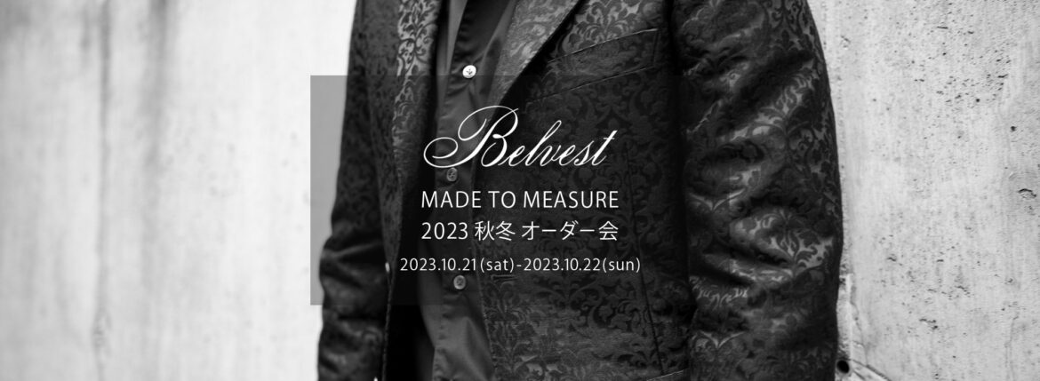 BELVEST / ベルベスト 【MADE TO MEASURE】【2023秋冬 オーダー会 2023.10.21(sat)～2023.10.22(sun)】ジャケット スーツ 3Pスーツ チェスターコート カシミヤ ウール 愛知 名古屋 Alto e Diritto altoediritto アルトエデリット ジャケット オーダージャケット スエードレザー メードトゥーメジャー