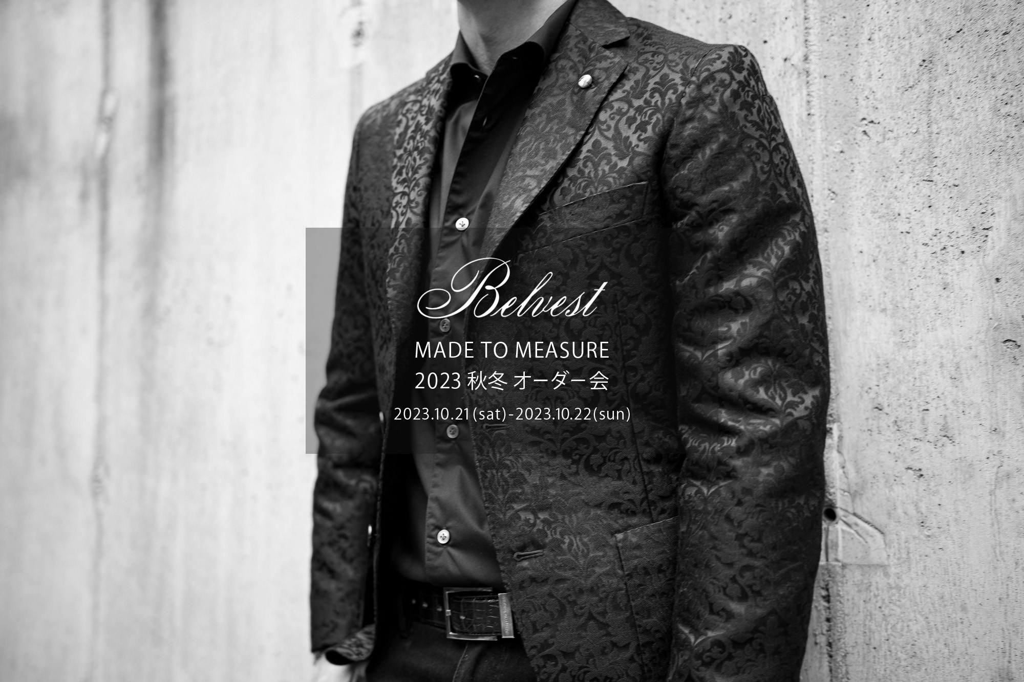 BELVEST / ベルベスト 【MADE TO MEASURE】【2023秋冬 オーダー会 2023.10.21(sat)～2023.10.22(sun)】ジャケット スーツ 3Pスーツ チェスターコート カシミヤ ウール 愛知 名古屋 Alto e Diritto altoediritto アルトエデリット ジャケット オーダージャケット スエードレザー メードトゥーメジャー