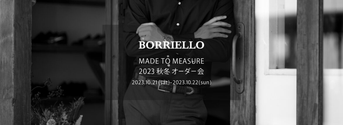 BORRIELLO / ボリエッロ 【MADE TO MEASURE】【2023秋冬 オーダー会 2023.10.21(sat)～2023.10.22(sun)】 愛知 名古屋 Alto e Diritto altoediritto アルトエデリット シャツ オーダーシャツ