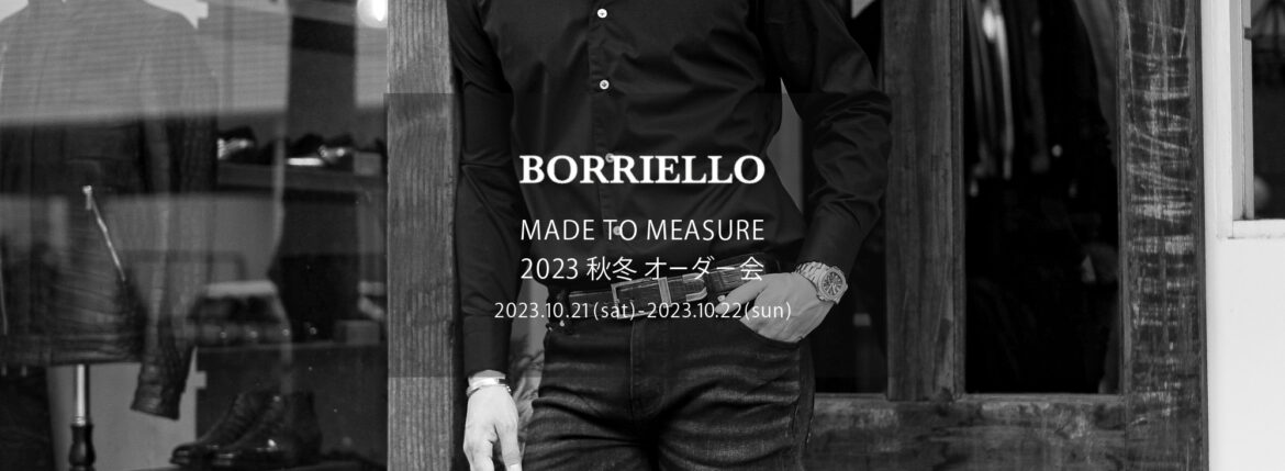 BORRIELLO / ボリエッロ 【MADE TO MEASURE】【2023秋冬 オーダー会 2023.10.21(sat)～2023.10.22(sun)】 愛知 名古屋 Alto e Diritto altoediritto アルトエデリット シャツ オーダーシャツ