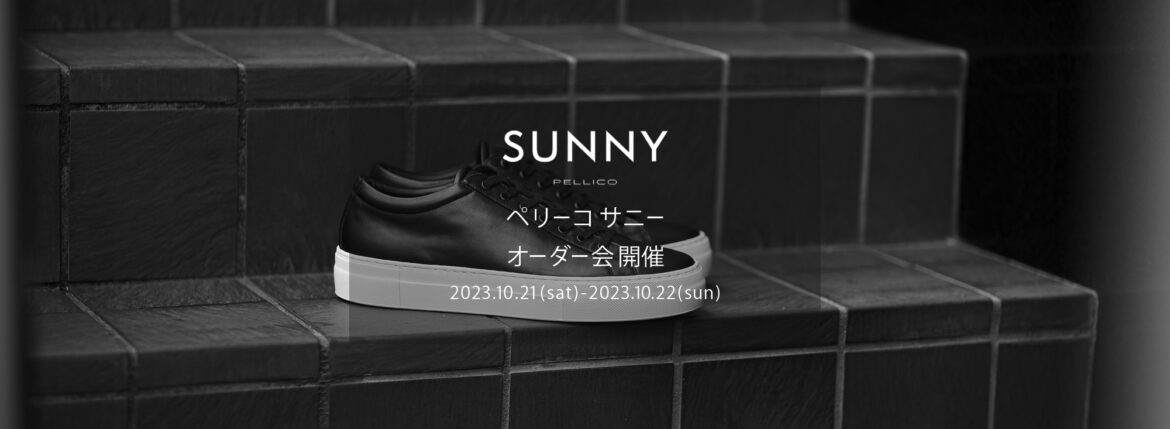 【PELLICO SUNNY / ペリーコサニー・オーダー会開催 / 2023.10.21(sat)-2023.10.22(sun)】愛知 名古屋 Alto e Diritto altoediritto アルトエデリットスニーカー スエード 表革 ハイカット ローカット ジップアップ スリッポン