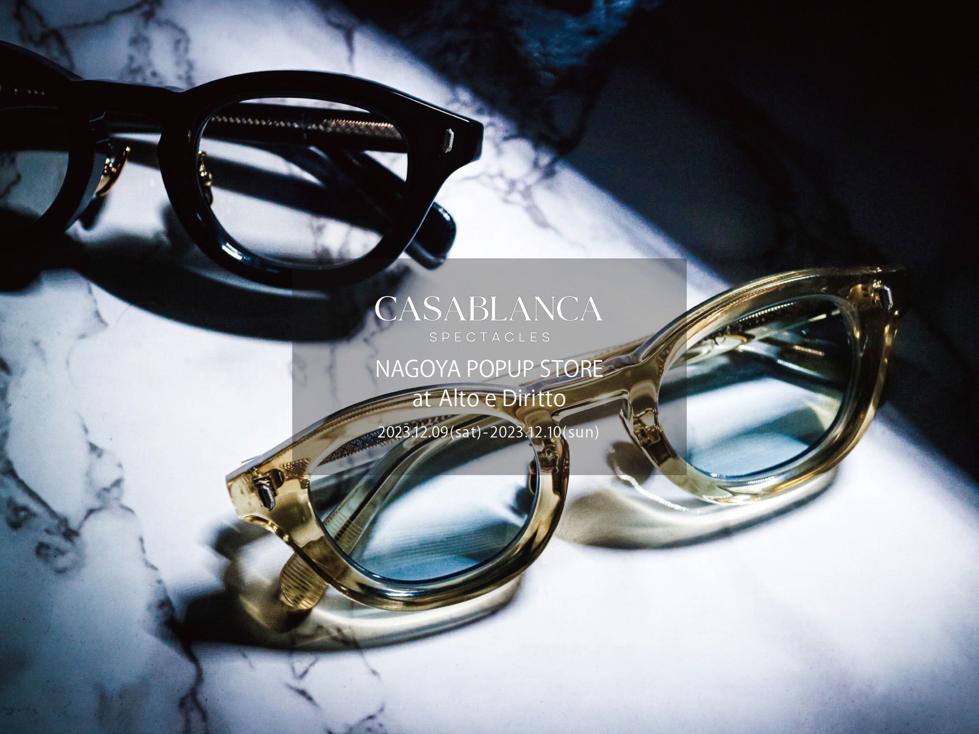 CASABLANCA SPECTACLES /// NAGOYA POPUP STORE at Alto e Diritto 【2023.12.09(sat)～2023.12.10(sun)】 愛知 名古屋 Alto e Diritto altoediritto アルトエデリット カサブランカ 名古屋ポップアップストア 眼鏡 サングラス SUBPPOP STIFF BLUE BEAT ACE 「Mr.CASANOVA」のクリエイティブデザイナーを務める「山口啓祐」が、最高品質の素材を採用し、「トラディショナル」をコンセプトに設立。最高品質のアセテート、シルバー925を採用したパーツ、90%以上のチタンで構成されているTITAN-Pを採用するなど、最高品質の素材のみを厳選し、世界有数の眼鏡生産地である福井県鯖江市の職人による手作業によって製作されています。年齢を重ねると共に、着用する人の人生が反映されるアイウェアを提案します。Established in 2023 by Keisuke Yamaguchi, the creative designer of Mr. CASANOVA, using the highest quality materials and with the concept of "traditional. "We carefully select only the highest quality materials, such as parts made of the highest quality acetate, 925 silver, and TITAN-P, which is made of over 90% titanium, and handcraft eyewear by craftsmen in Sabae City, Fukui Prefecture. A brand that proposes eyewear that reflects the wearer’s life as they age. 「SUBPOP/サブポップ」「STIFF/スティッフ」「BLUE BEAT/ブルービート」「ACE/エース」